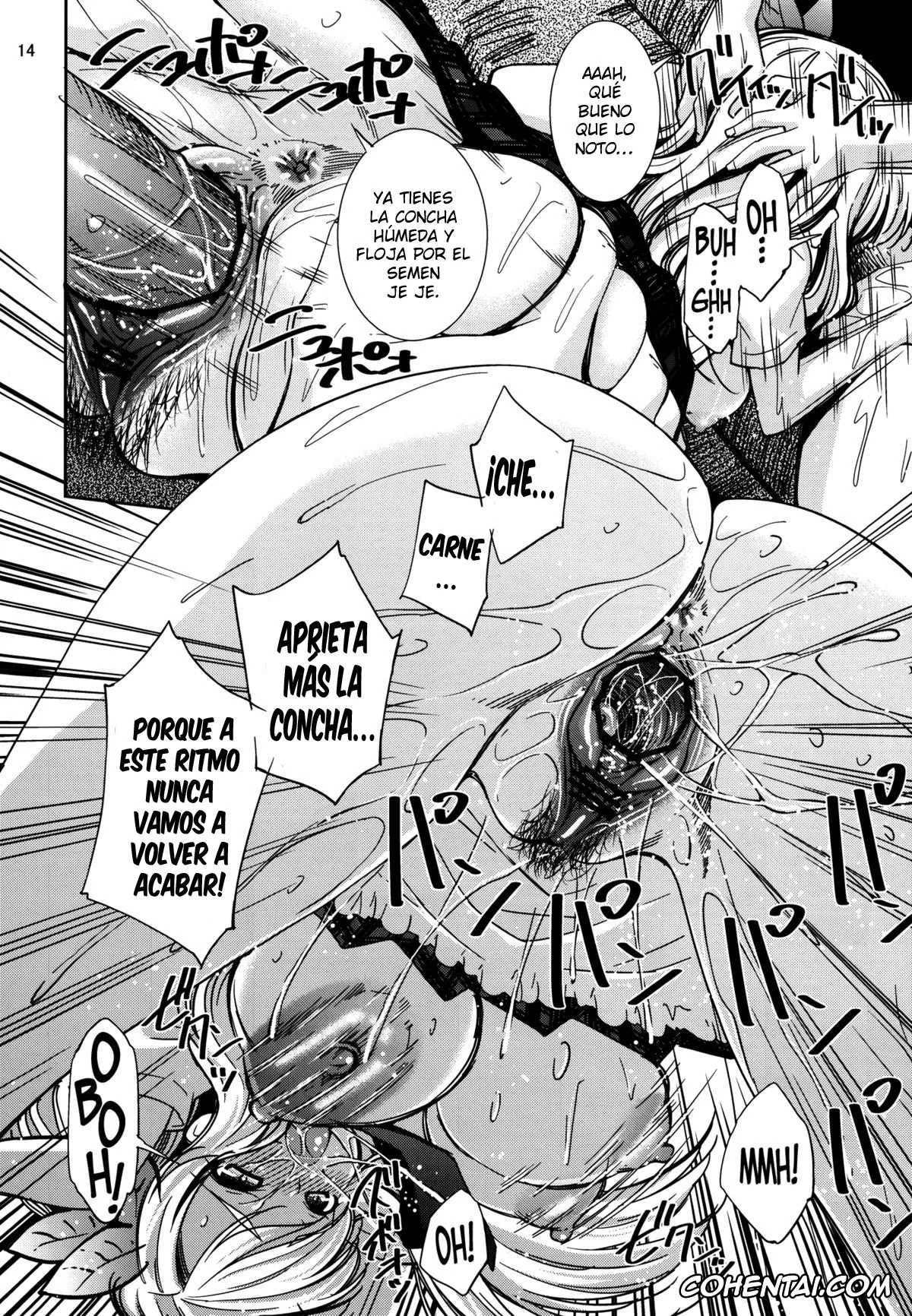 Boku wa Tomodachi ga Sukunai xxx, Sena Kashiwazaki xxx, Boku wa Niku Mashi Abura Sukuname (Boku wa Tomodachi ga Sukunai), pagina 13