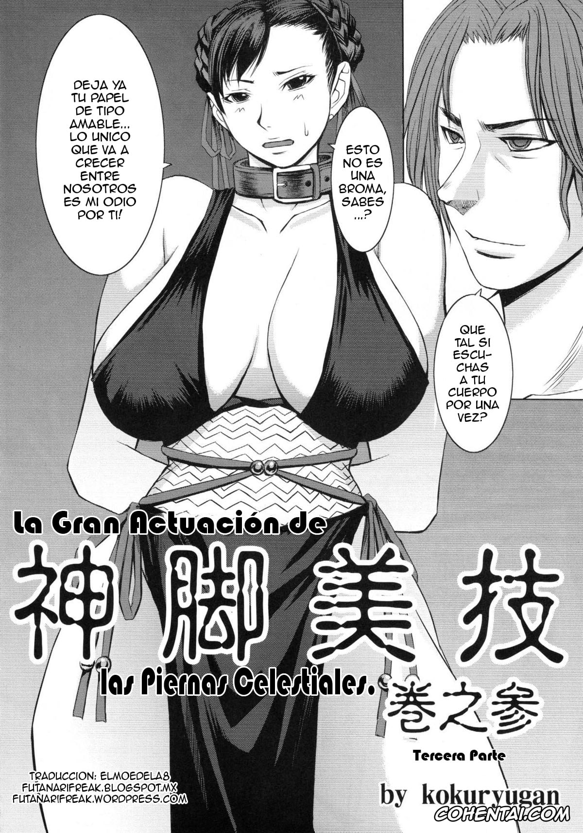 Street Fighter hentai, Balrog hentai, Cammy White hentai, Chun-Li hentai, Sakura Kasugano hentai, Shinkyaku Bigi Maki no San (Street Fighter), pagina 3