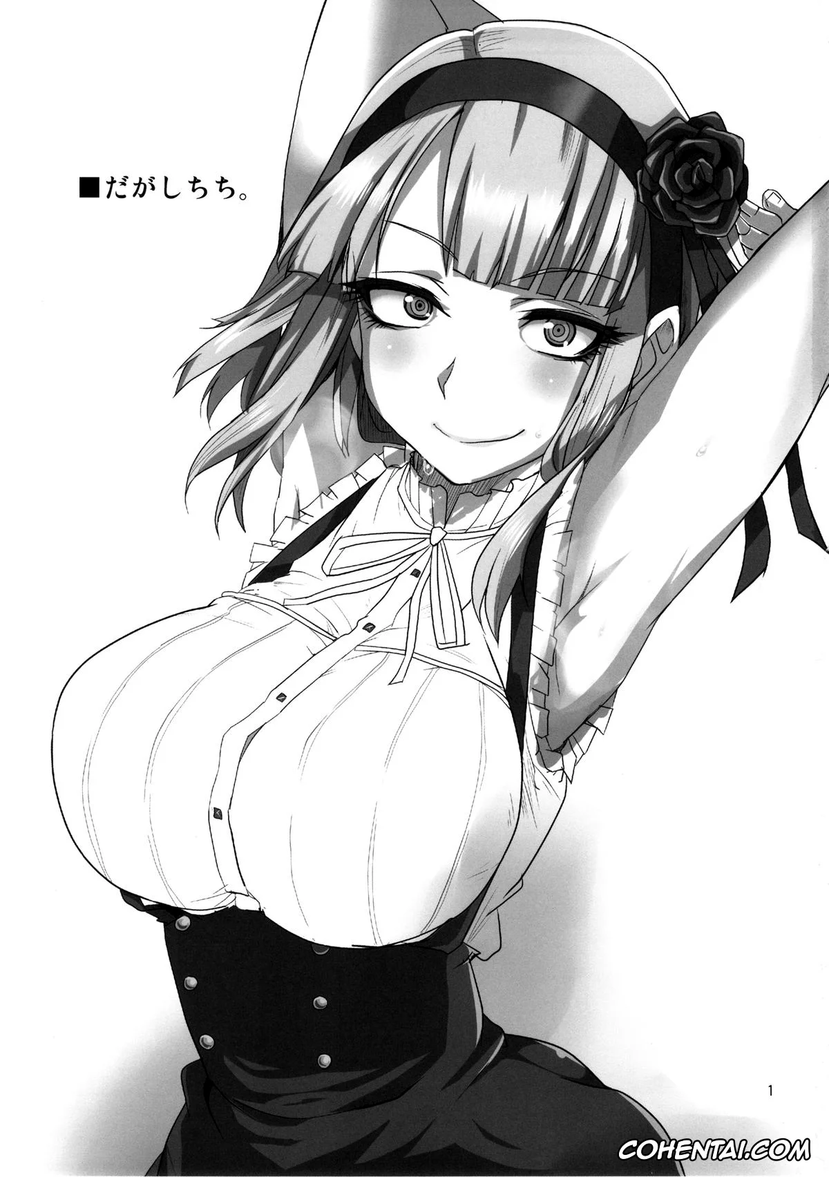 Dagashi Kashi porno, Hotaru Shidare porno, Kokonotsu Shikada porno, Dagashi Chichi (Dagashi Kashi), pagina 2