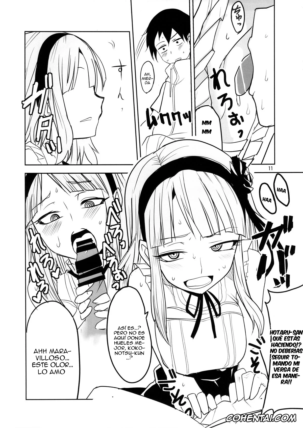 Dagashi Kashi hentai, Hotaru Shidare hentai, Kokonotsu Shikada hentai, Dagashi Chichi (Dagashi Kashi), pagina 12