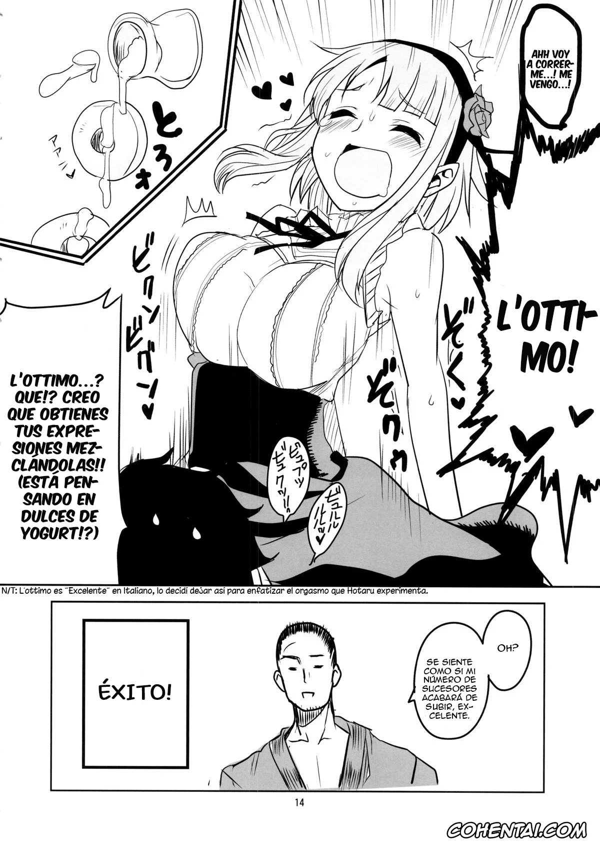 Dagashi Kashi hentai, Hotaru Shidare hentai, Kokonotsu Shikada hentai, Dagashi Chichi (Dagashi Kashi), pagina 15