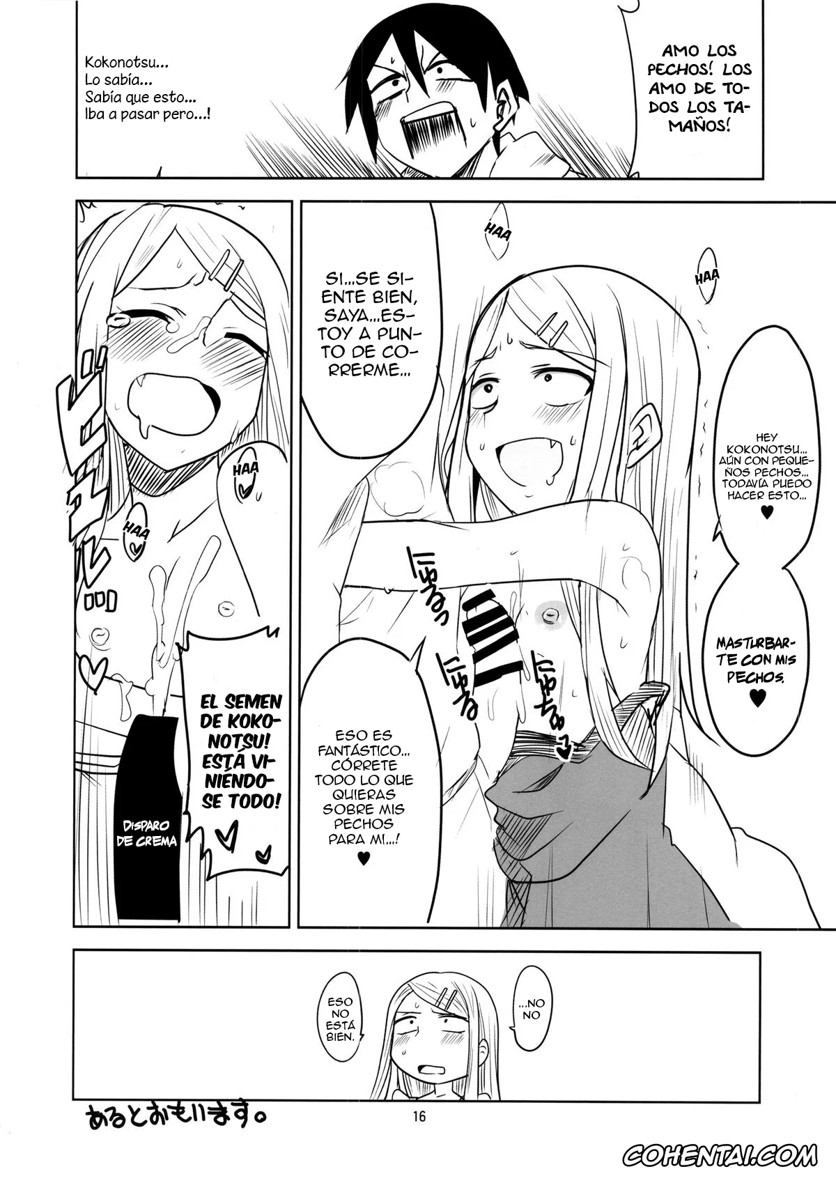 Dagashi Kashi porno, Hotaru Shidare porno, Kokonotsu Shikada porno, Dagashi Chichi (Dagashi Kashi), pagina 17