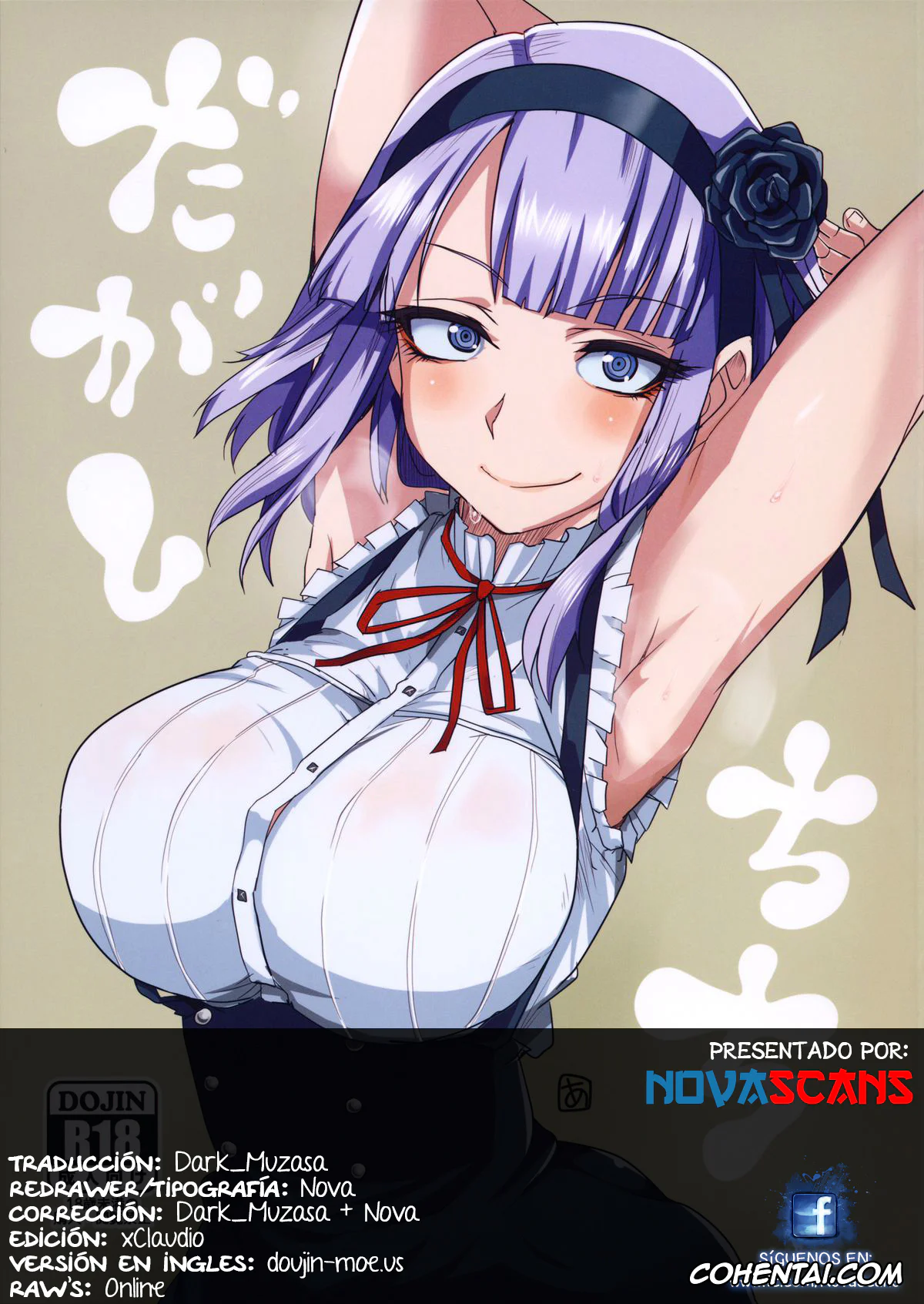 Dagashi Kashi xxx, Hotaru Shidare xxx, Kokonotsu Shikada xxx, Dagashi Chichi (Dagashi Kashi), pagina 19