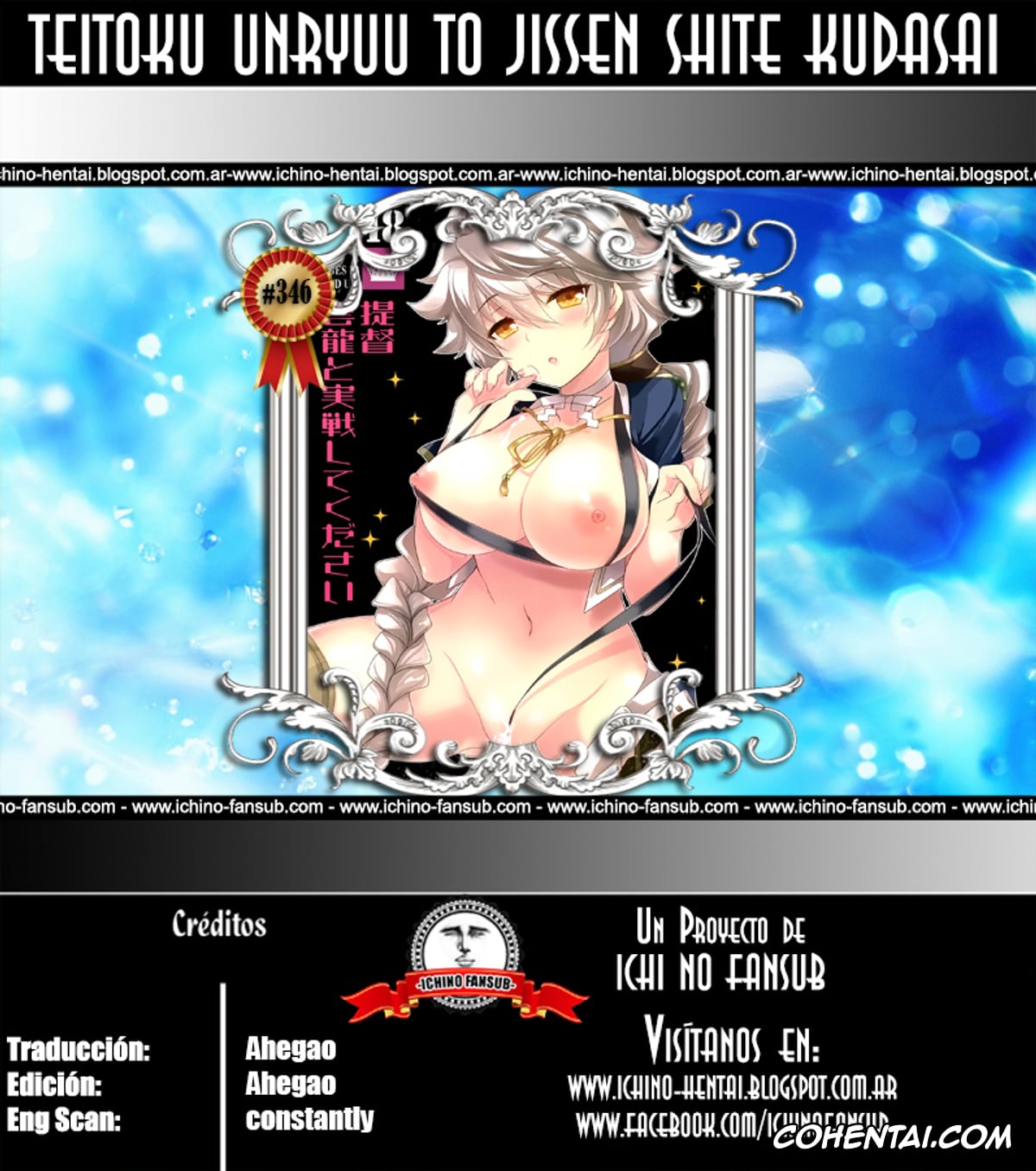 Kantai Collection -KanColle- xxx, Teitoku xxx, Unryuu xxx, Teitoku Unryuu to Jissen shite kudasai (Kantai Collection -KanColle-), pagina 16