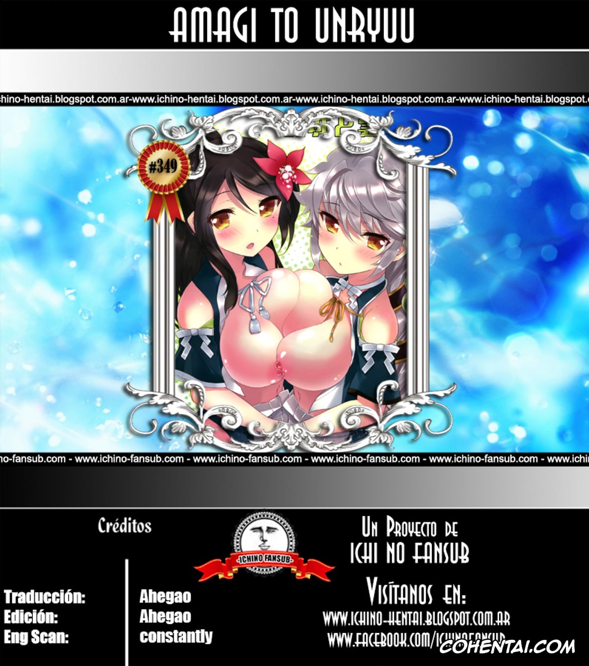 Kantai Collection -KanColle- xxx, Amagi xxx, Unryuu xxx, Amagi to Unryuu (Kantai Collection -KanColle-), pagina 19