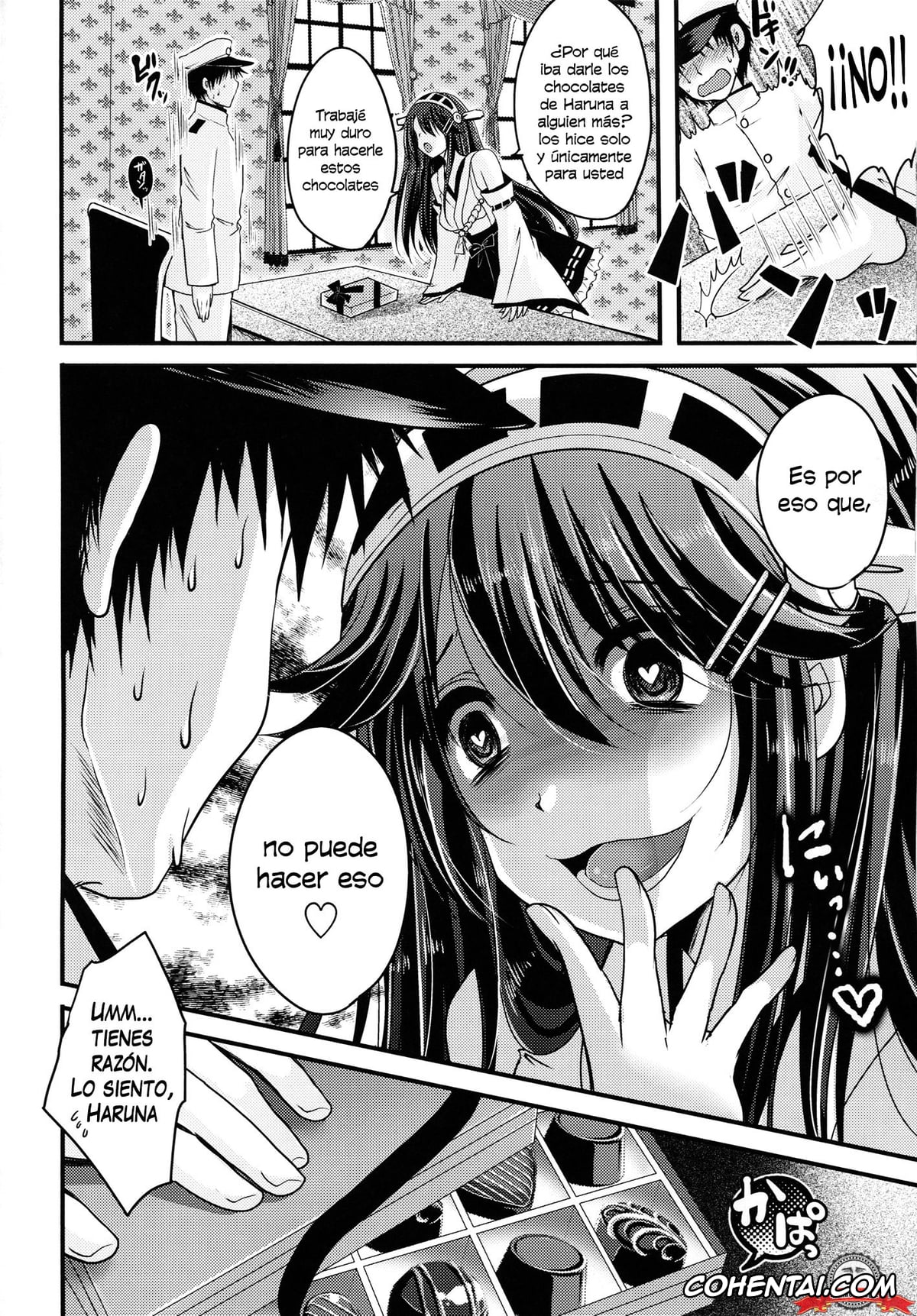 Kantai Collection -KanColle- porno, Haruna porno, Teitoku porno, Shin Ai Chocolat (Kantai Collection -KanColle-), pagina 5