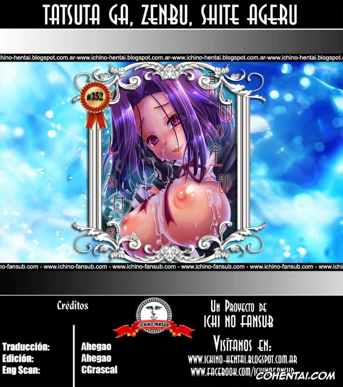 Kantai Collection -KanColle- hentai, Tatsuta hentai, Teitoku hentai, Tatsuta ga, Zenbu, Shite Ageru (Kantai Collection -KanColle-), pagina 27