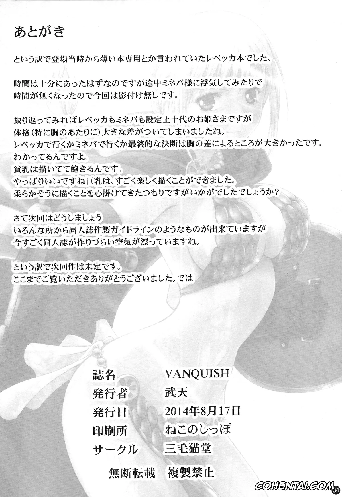 One Piece porno, Rebecca porno, VANQUISH (One Piece), pagina 32