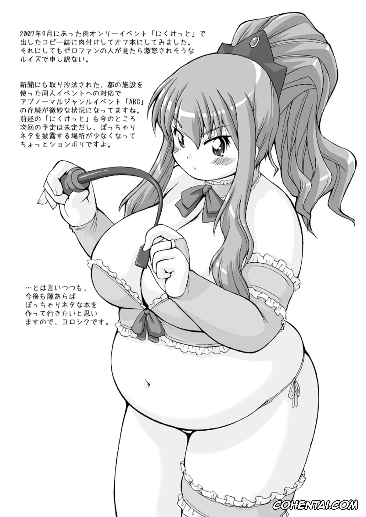 Zero No Tsukaima | The Familiar Of Zero porno, Louise Francoise Le Blanc de La Valliere porno, Saito Hiraga porno, Tsundere!? (Zero no Tsukaima), pagina 20