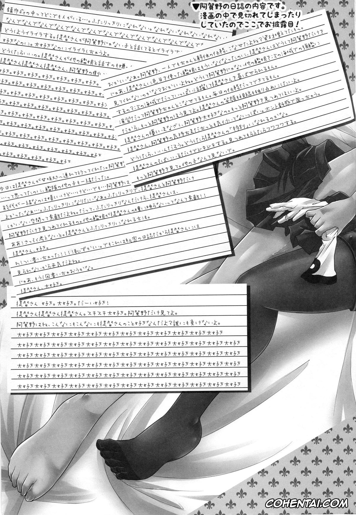 Kantai Collection -KanColle- hentai, Agano hentai, Moushuu Method ~Agano no Teitoku Nisshi~ (Kantai Collection -KanColle-), pagina 24