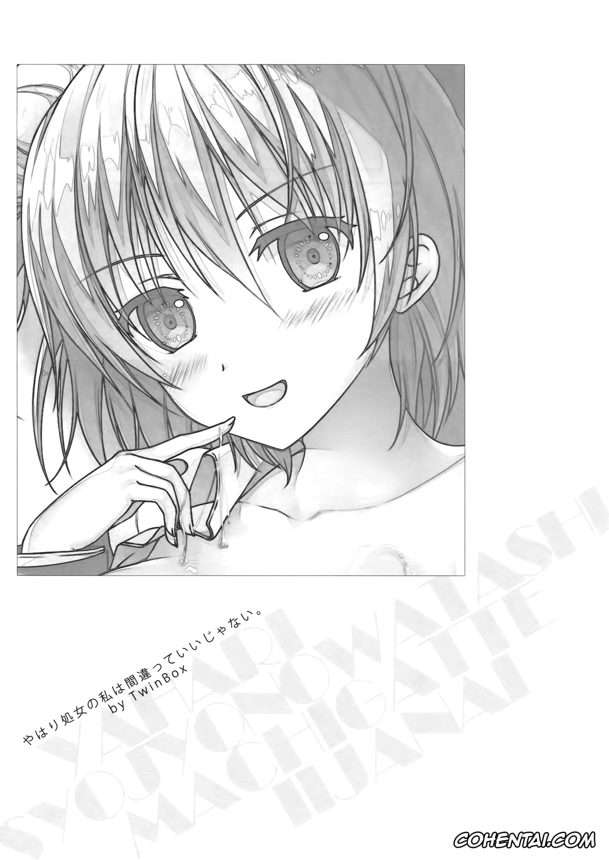 Yahari Ore no Seishun Love Come wa Machigatteiru. hentai, Hachiman Hikigaya hentai, Yui Yuigahama hentai, Yahari Shojo no Watashi wa Machigatte Ii janai. (Yahari Ore no Seishun Love Come wa Machigatteiru.), pagina 3