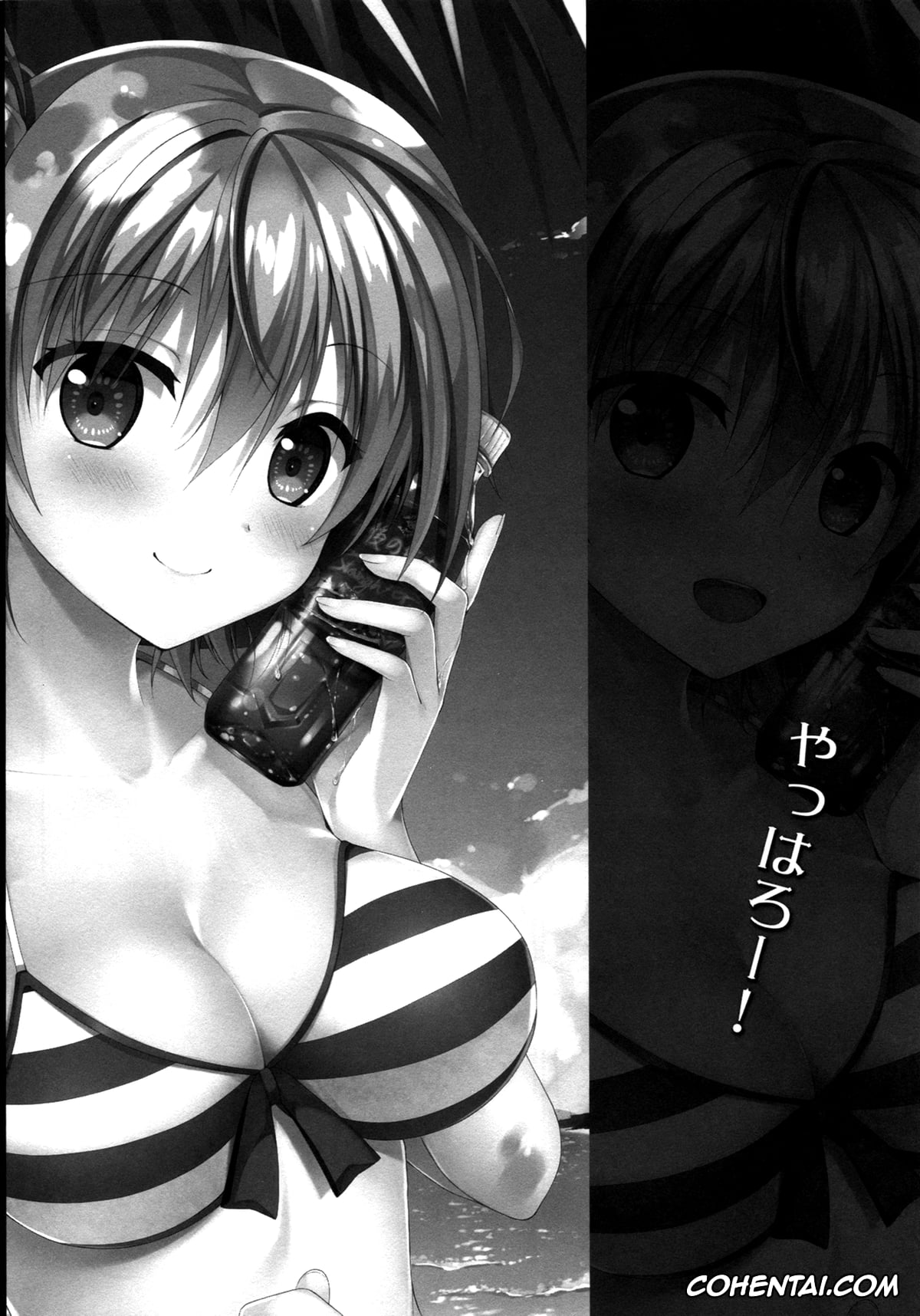 Yahari Ore no Seishun Love Come wa Machigatteiru. xxx, Hachiman Hikigaya xxx, Yui Yuigahama xxx, Yahari Shojo no Watashi wa Machigatte Ii janai. (Yahari Ore no Seishun Love Come wa Machigatteiru.), pagina 16