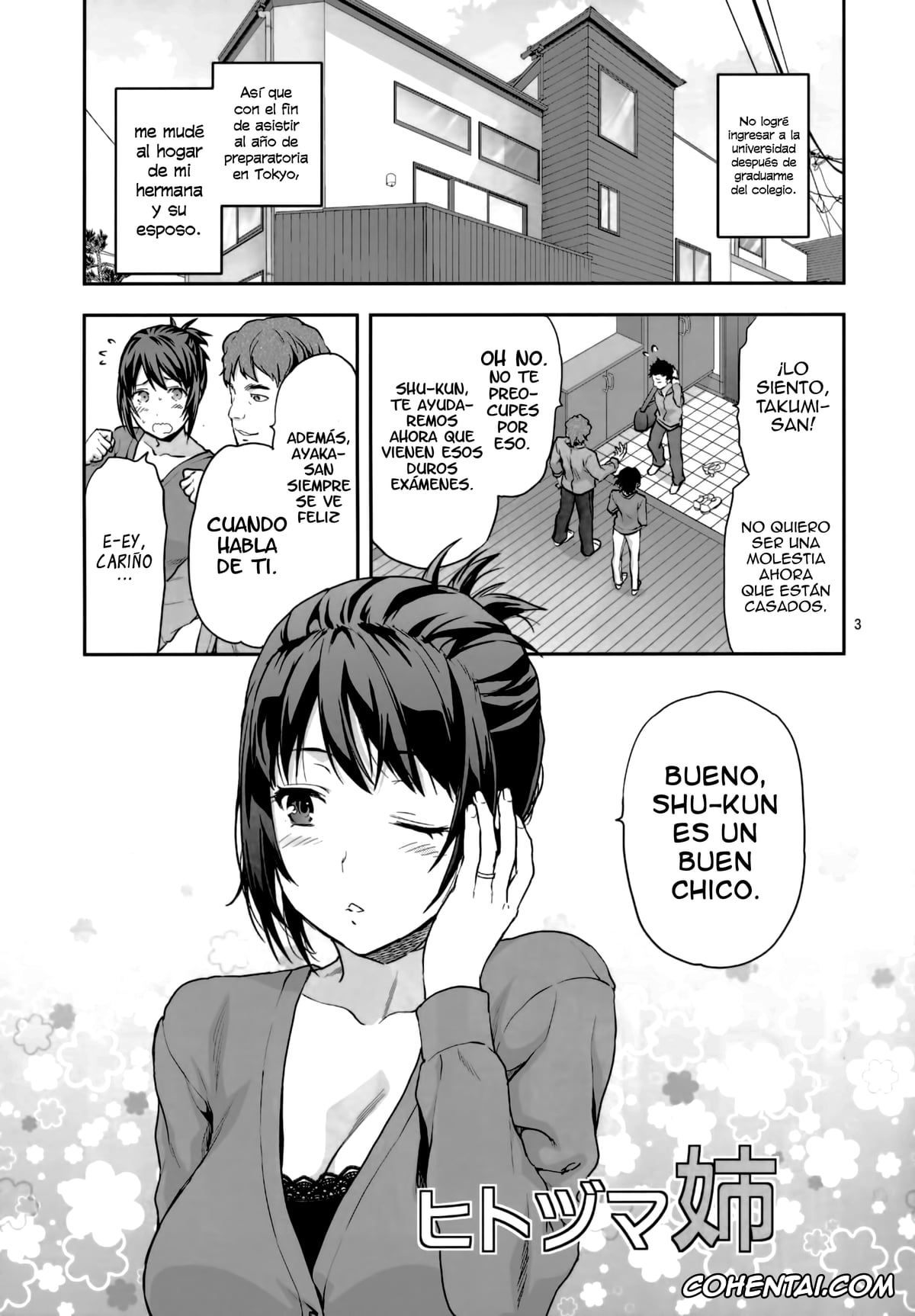 Original hentai, Hitoduma Ane, pagina 3