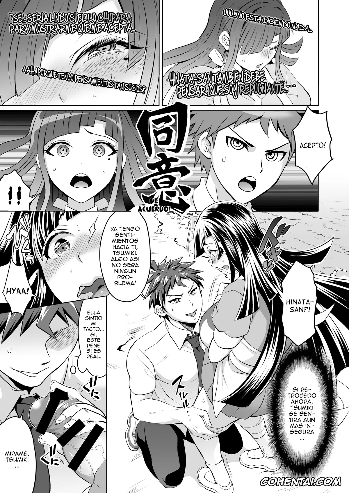 Danganronpa hentai, Hajime Hinata hentai, Mikan Tsumiki hentai, Futanari Tsumiki to Ketsu Kon Shiyou (Super Danganronpa 2), pagina 6