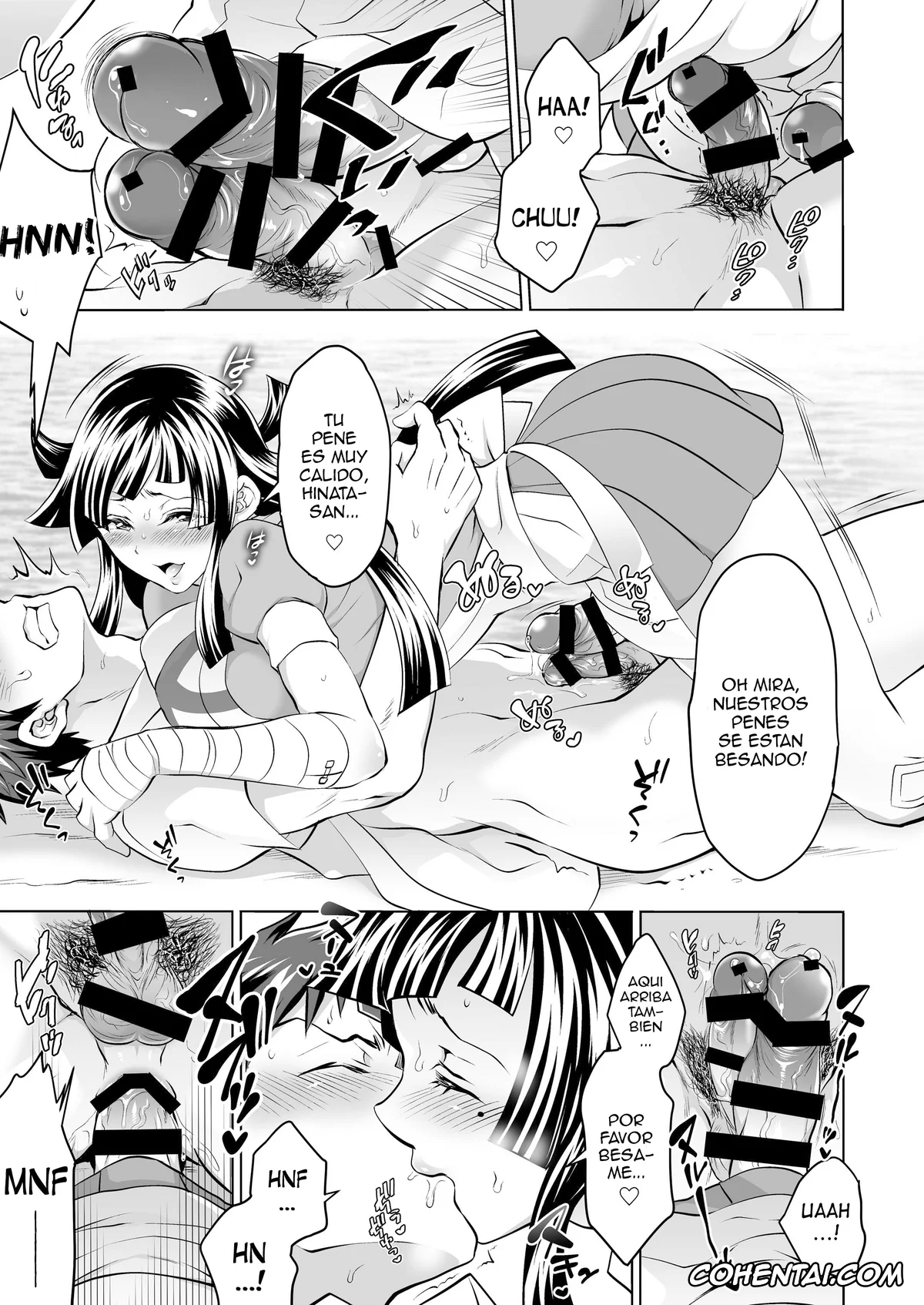 Danganronpa xxx, Hajime Hinata xxx, Mikan Tsumiki xxx, Futanari Tsumiki to Ketsu Kon Shiyou (Super Danganronpa 2), pagina 16