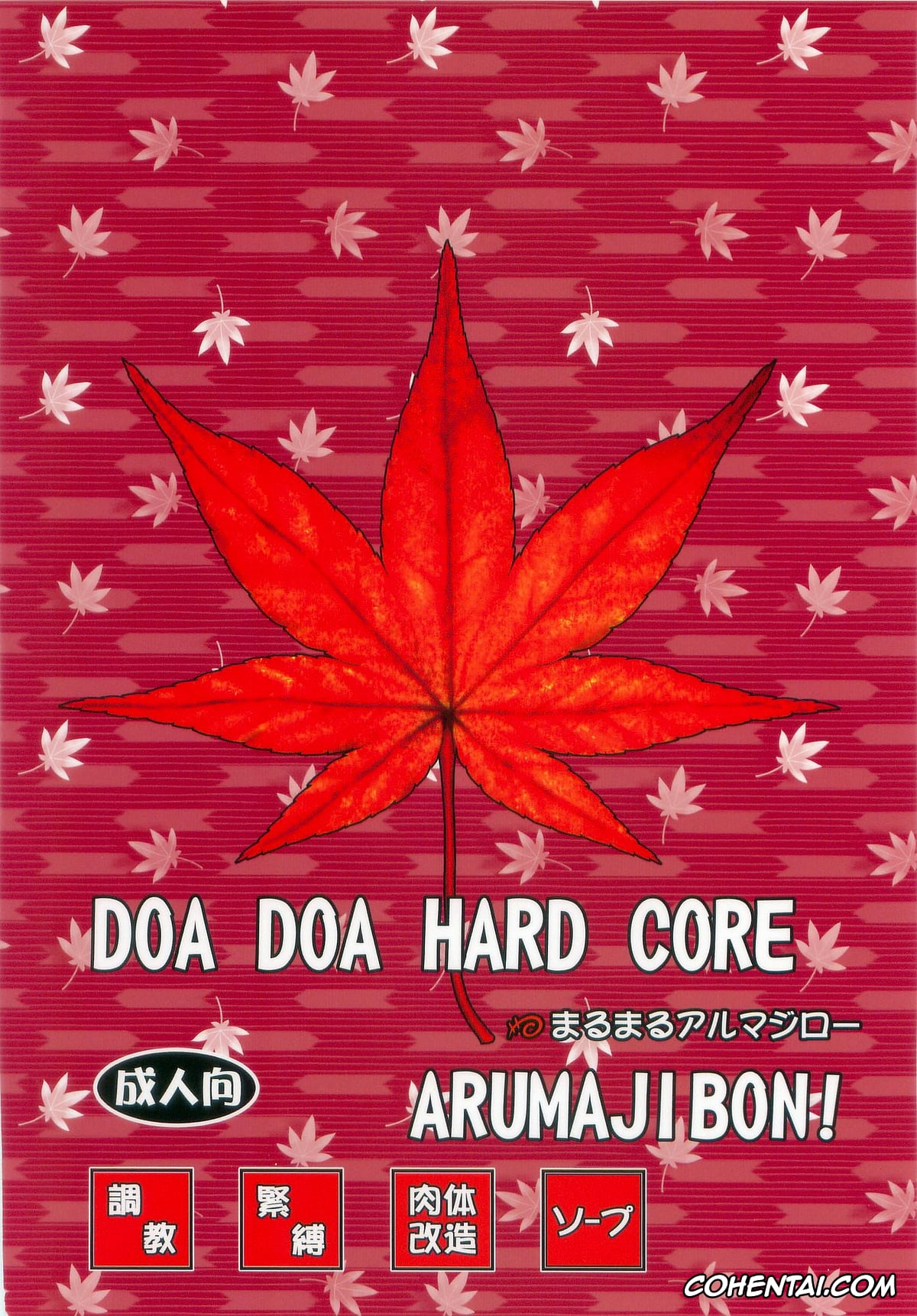 Dead or Alive porno, Momiji porno, DOA DOA HARD CORE Momijizome (Dead or Alive), pagina 2