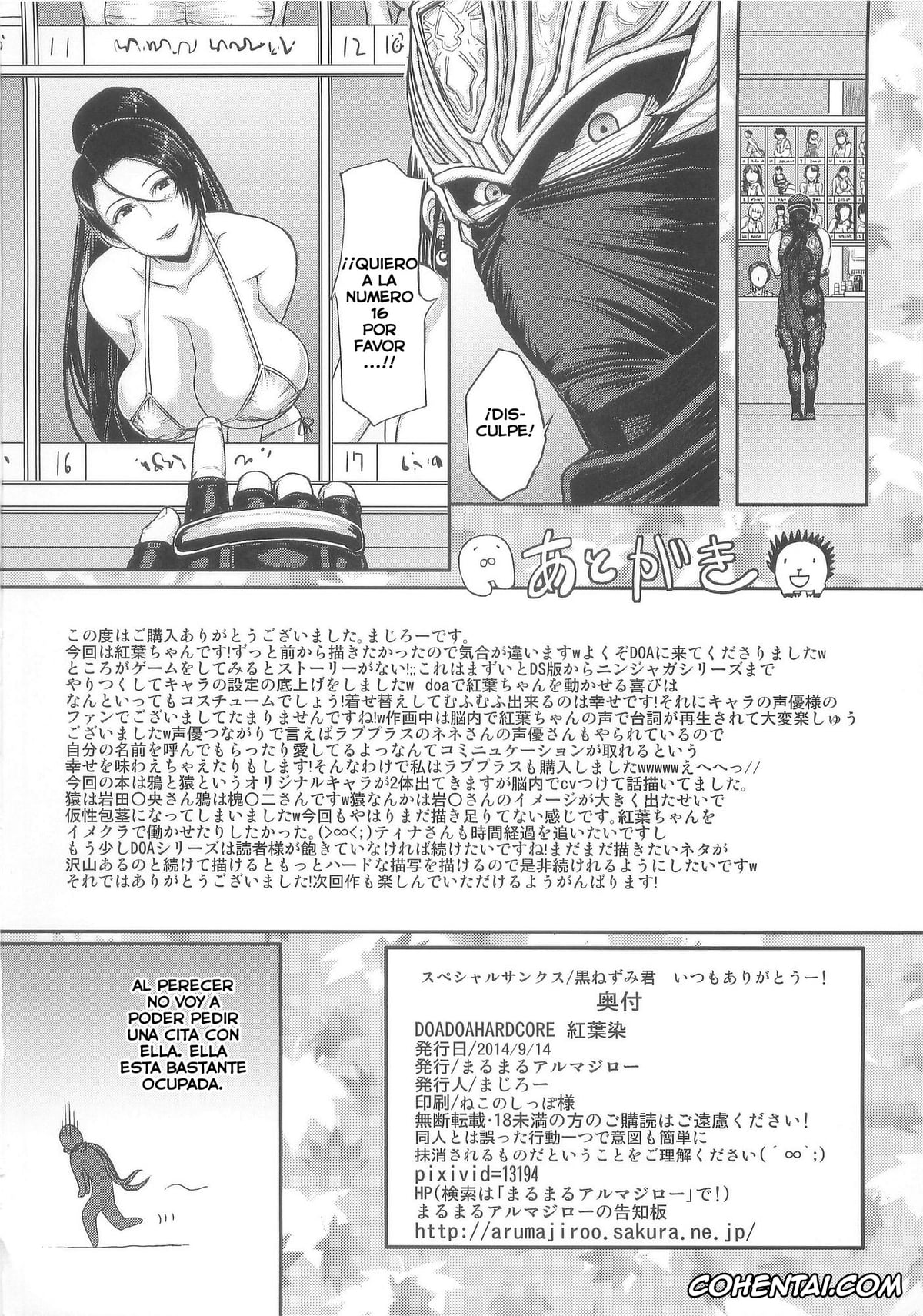 Dead or Alive porno, Momiji porno, DOA DOA HARD CORE Momijizome (Dead or Alive), pagina 50