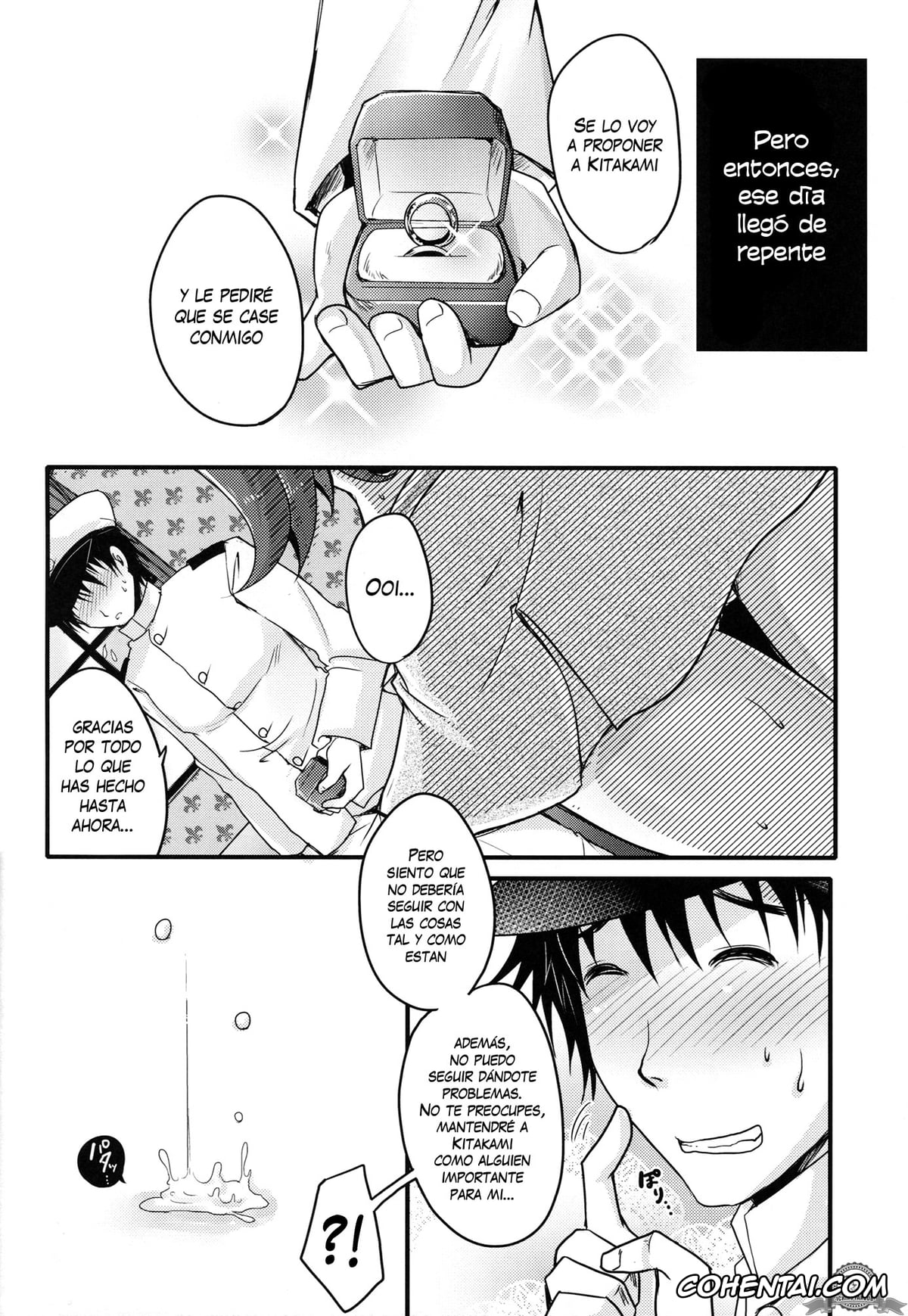 Kantai Collection -KanColle- xxx, Kitakami xxx, Ooi xxx, Scapegoat (Kantai Collection -KanColle-), pagina 13