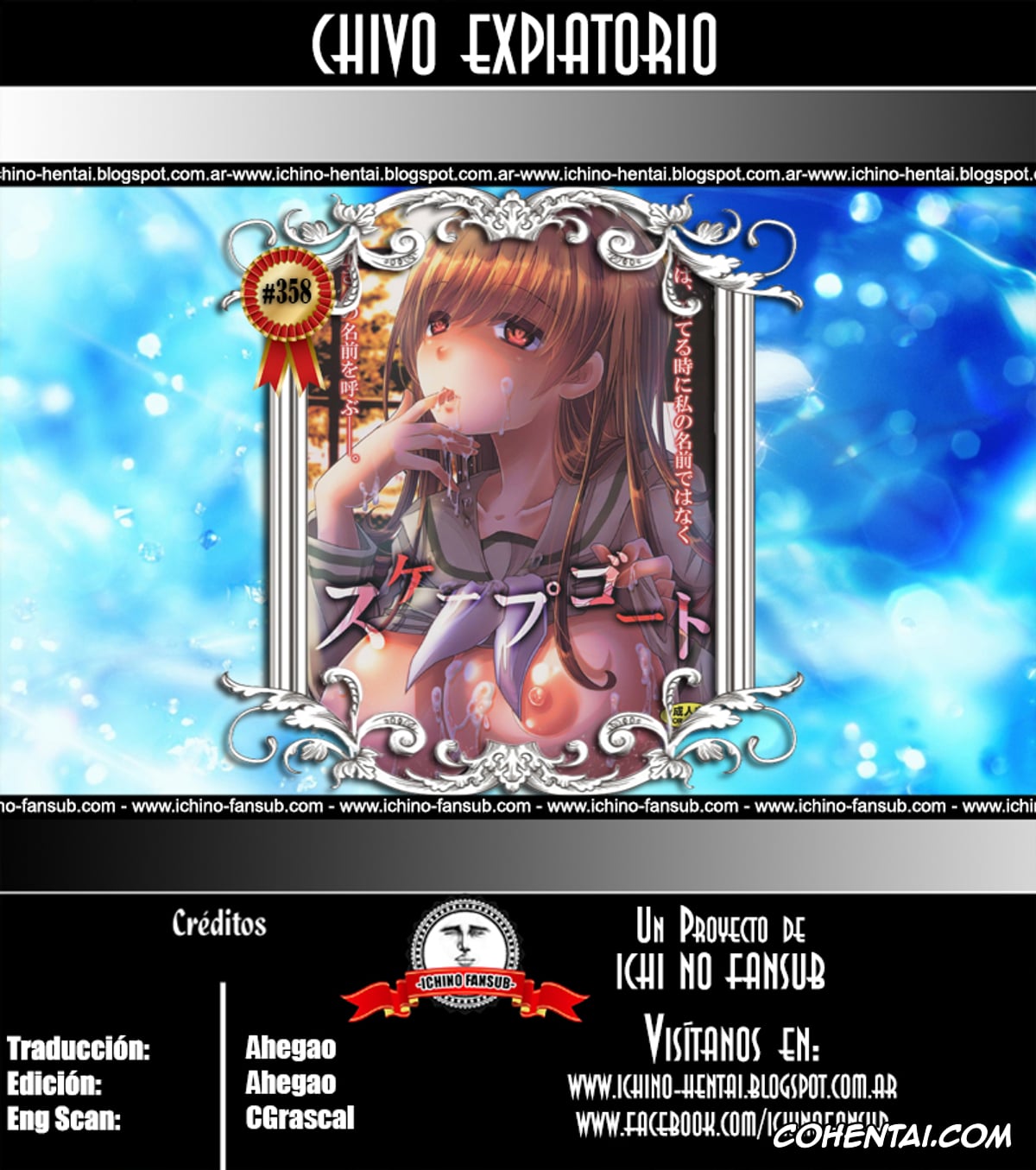 Kantai Collection -KanColle- hentai, Kitakami hentai, Ooi hentai, Scapegoat (Kantai Collection -KanColle-), pagina 27