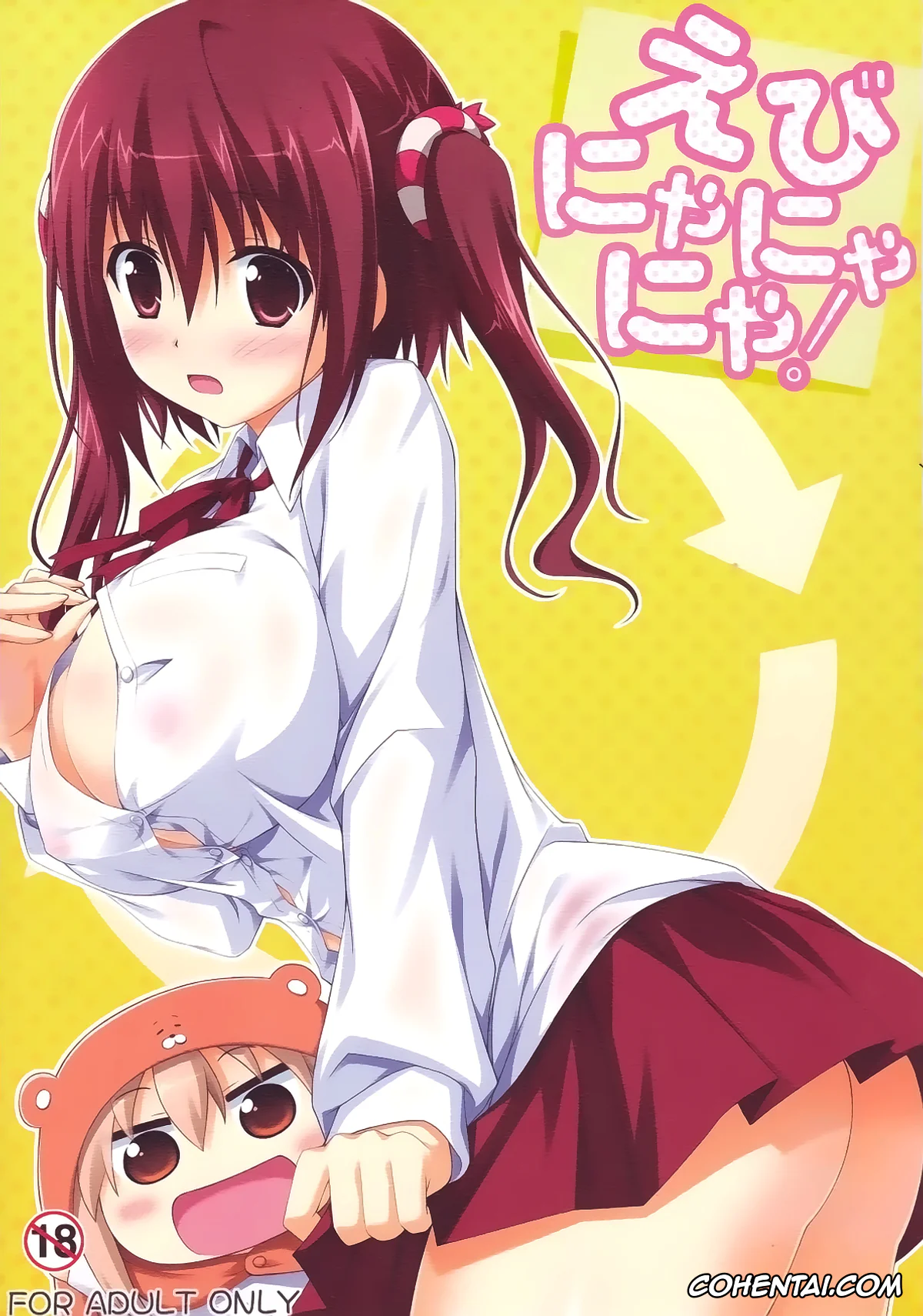 Himouto! Umaru-chan xxx, Nana Ebina xxx, Taihei Doma xxx, Ebinyanyanya! (Himouto! Umaru-chan), pagina 1