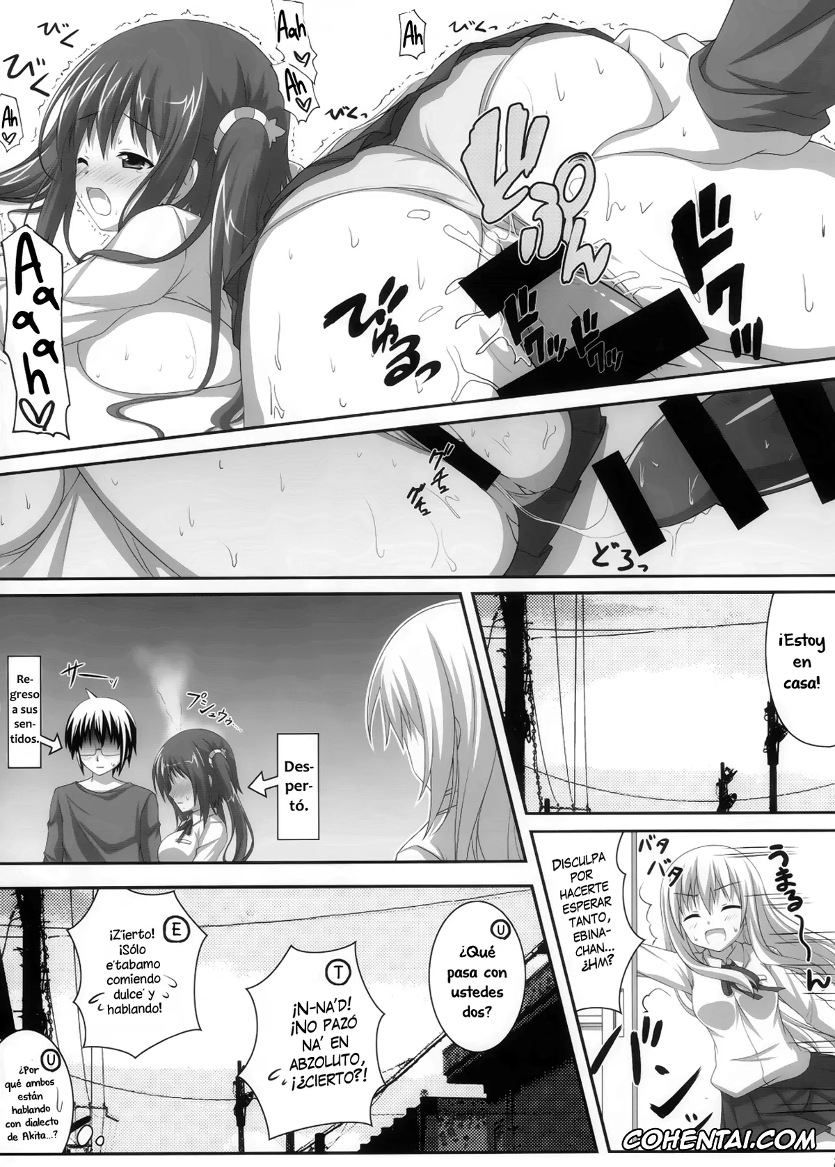 Himouto! Umaru-chan xxx, Nana Ebina xxx, Taihei Doma xxx, Ebinyanyanya! (Himouto! Umaru-chan), pagina 13