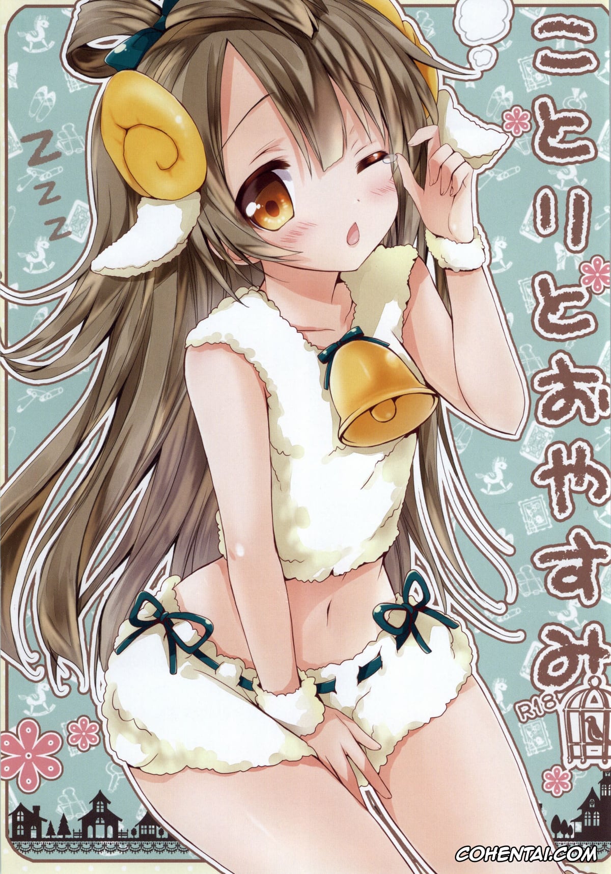 Love Live! xxx, Kotori Minami xxx, Kotori to Oyasumi (Love Live!), pagina 1