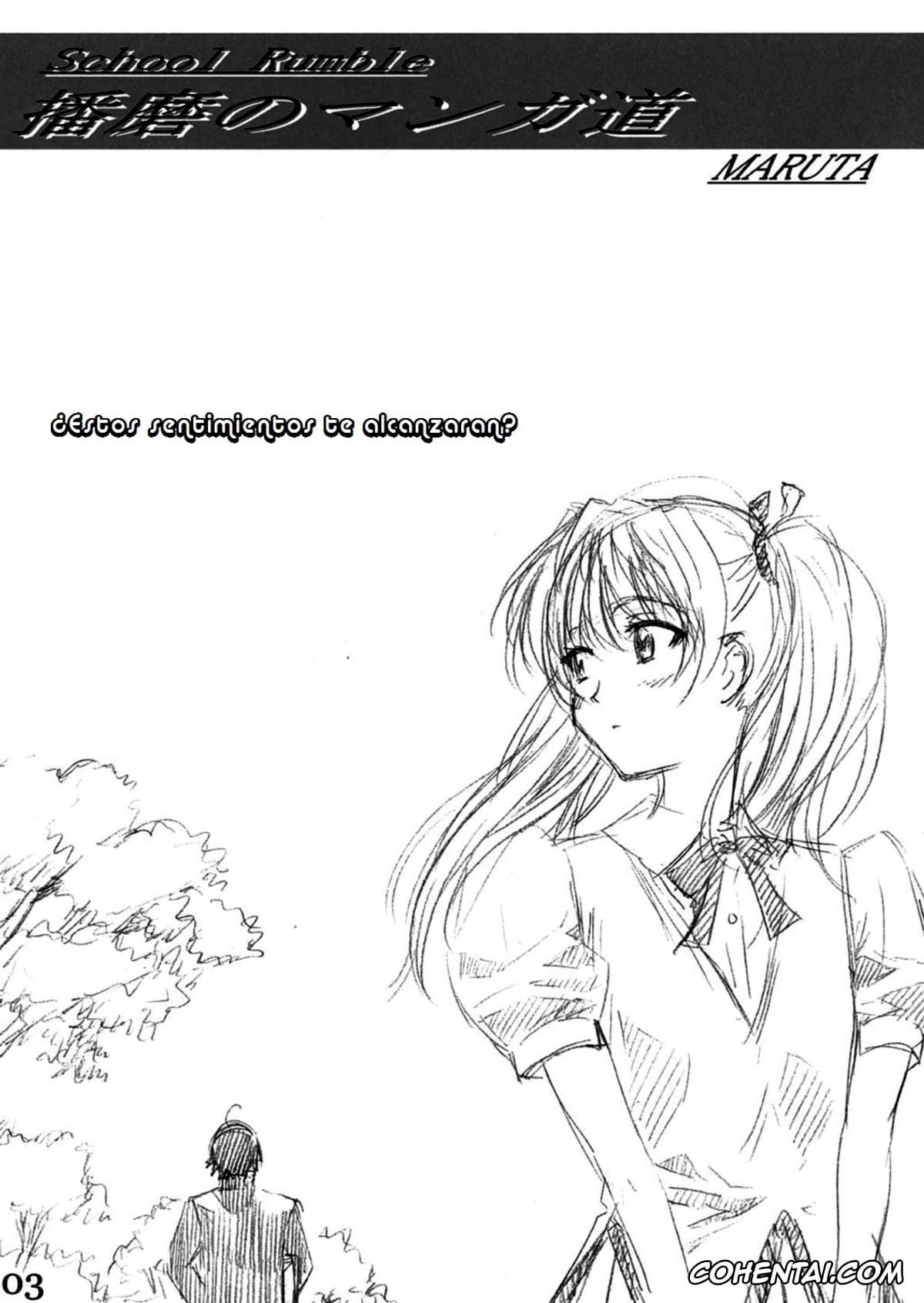 School Rumble porno, Eri Sawachika porno, Kenji Harima porno, School Rumble Harima no Manga Michi (School Rumble), pagina 2