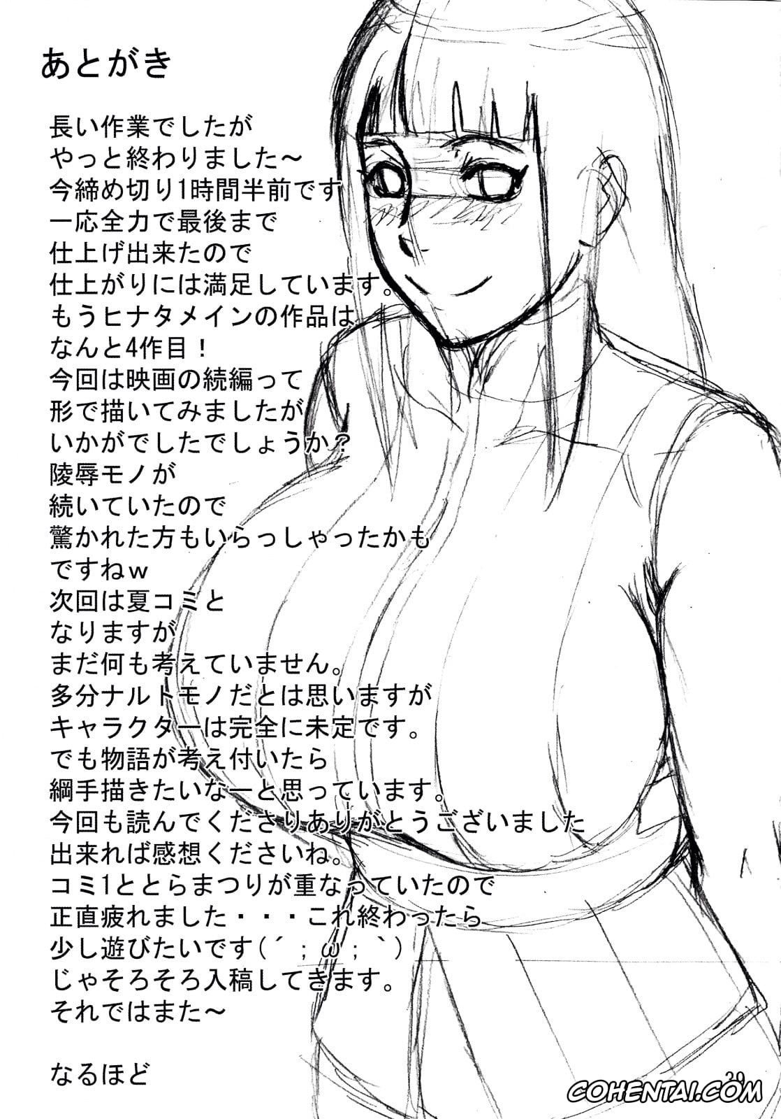 NARUTO xxx, Hinata Hyuga xxx, Naruto Uzumaki xxx, NaruHina (NARUTO), pagina 40