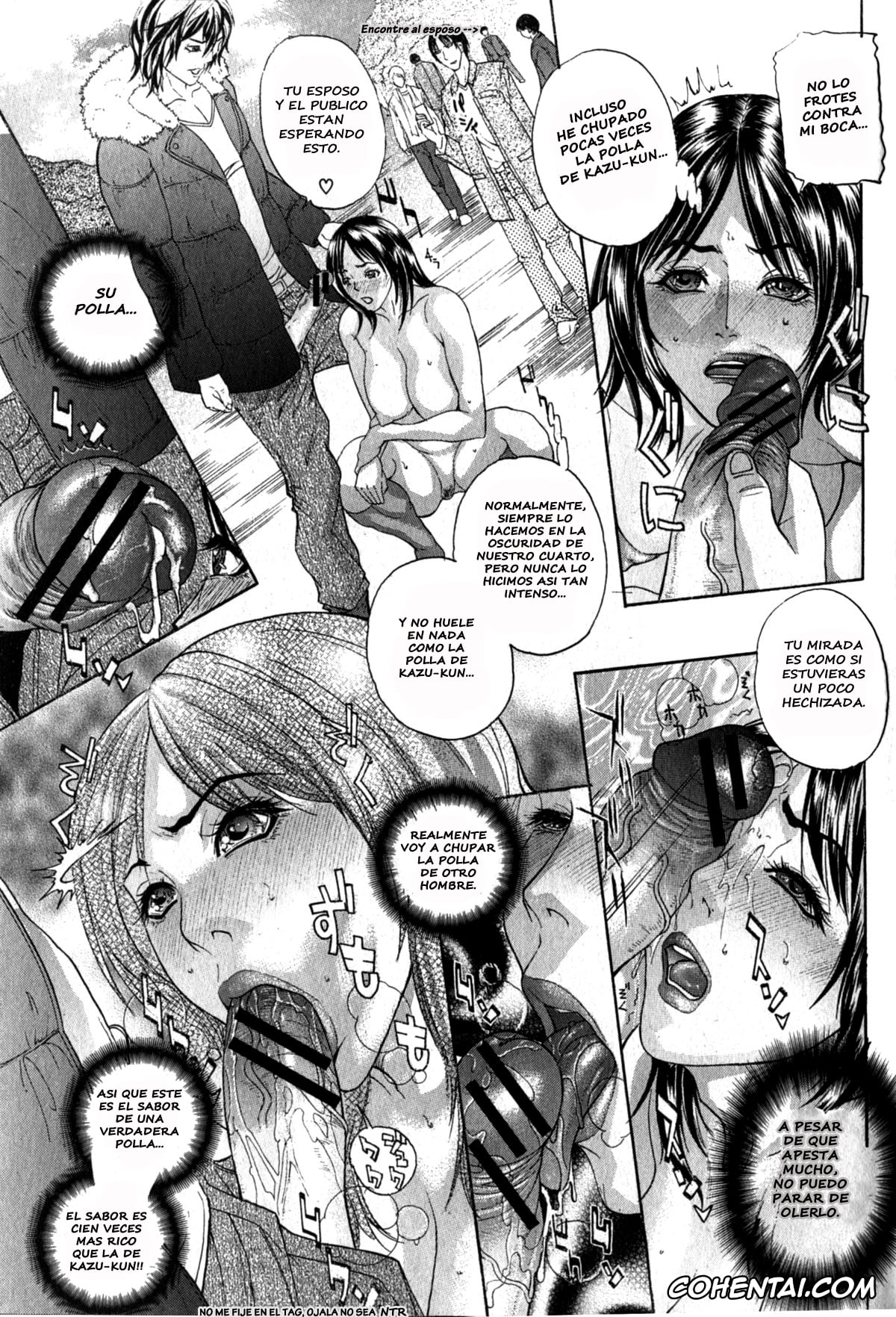 Revistas hentai, COMIC Shingeki hentai, Wakazuma no Naishoku (COMIC Shingeki 2012-04), pagina 12