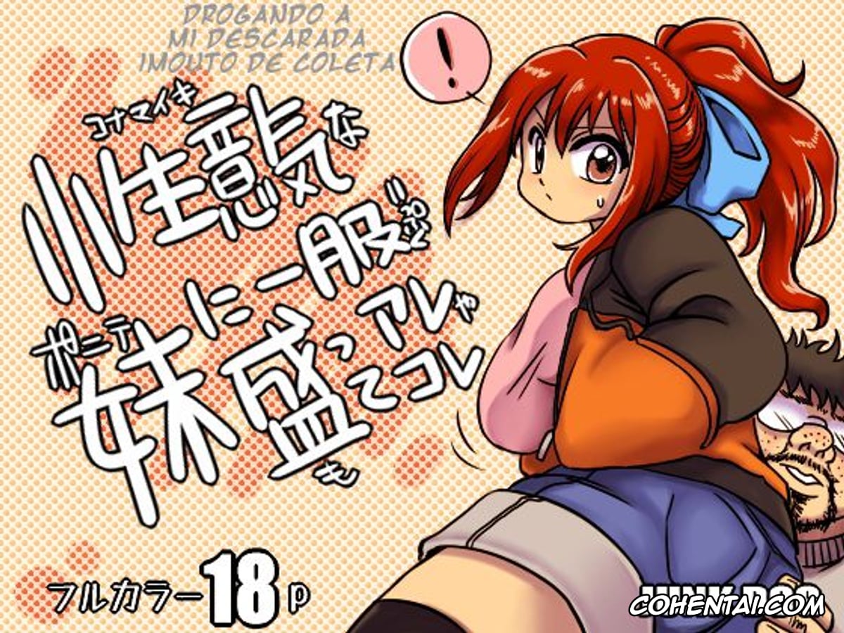 Original xxx, Konamaiki na Poni-te Imouto ni – Buku Motte are ya kore, pagina 1