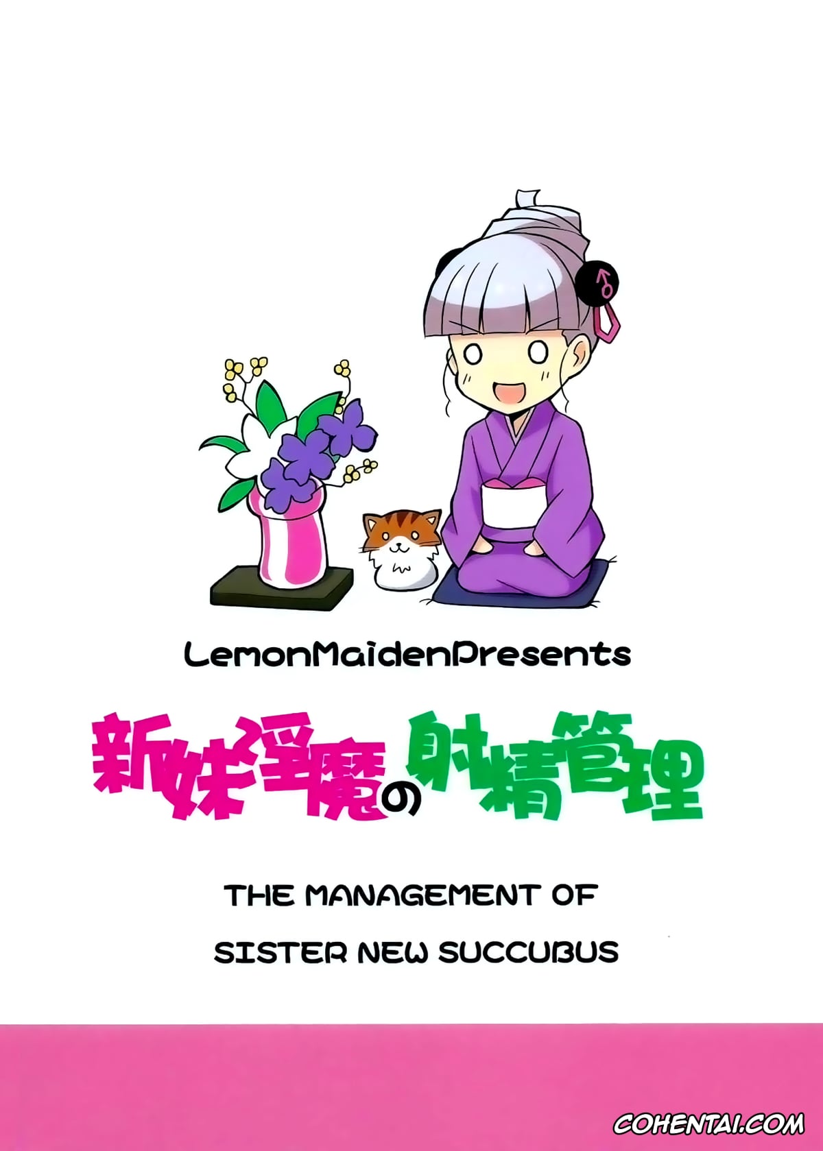 Shinmai Maou No Testament | The Testament Of Sister New Devil xxx, Maria Naruse xxx, Shinmai Inma no Management – The Management of Sister New Succubus (Shinmai Maou no Testament), pagina 22