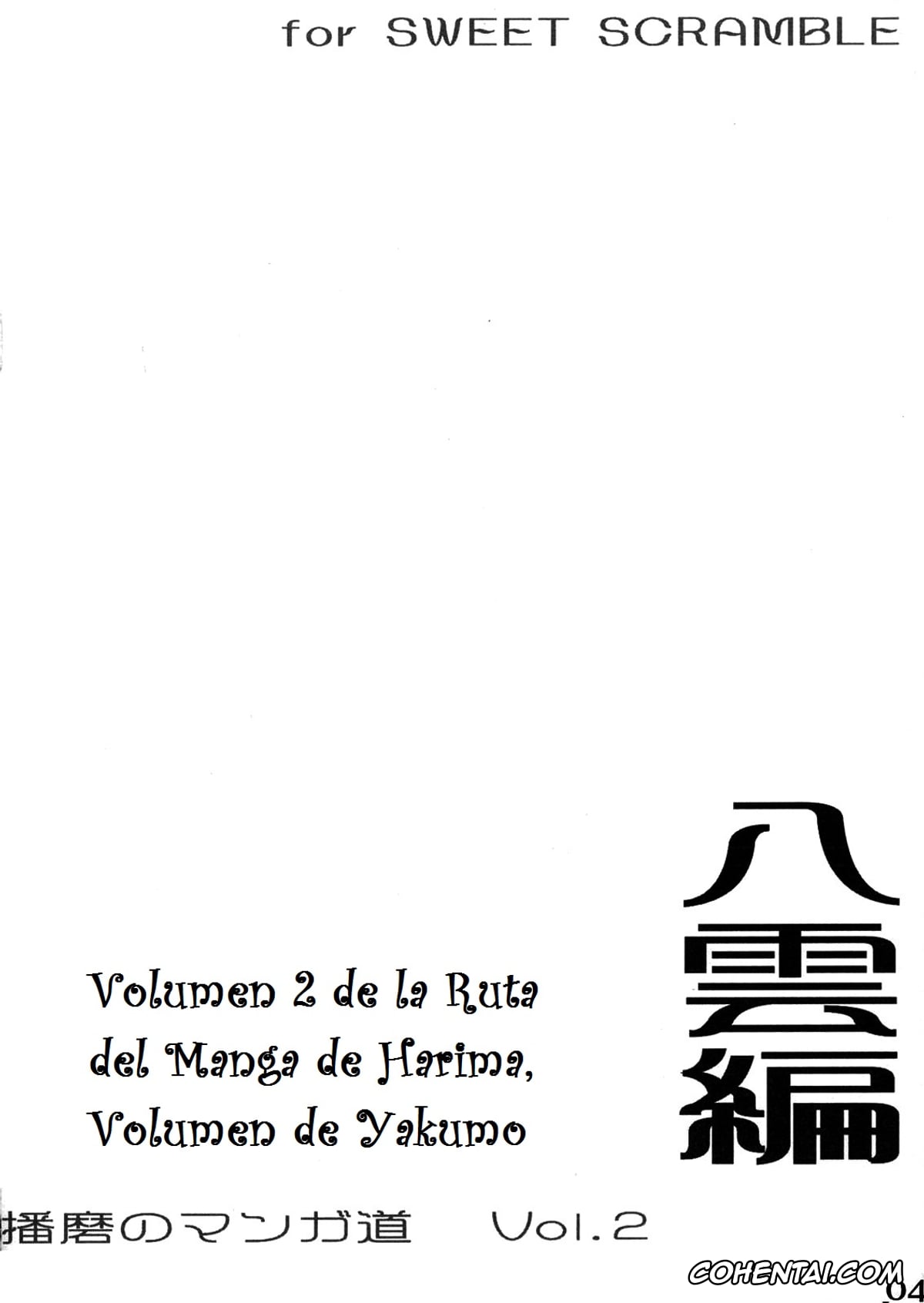 School Rumble hentai, Kenji Harima hentai, Yakumo Tsukamoto hentai, School Rumble Harima no Manga Michi Vol. 2 (School Rumble), pagina 3