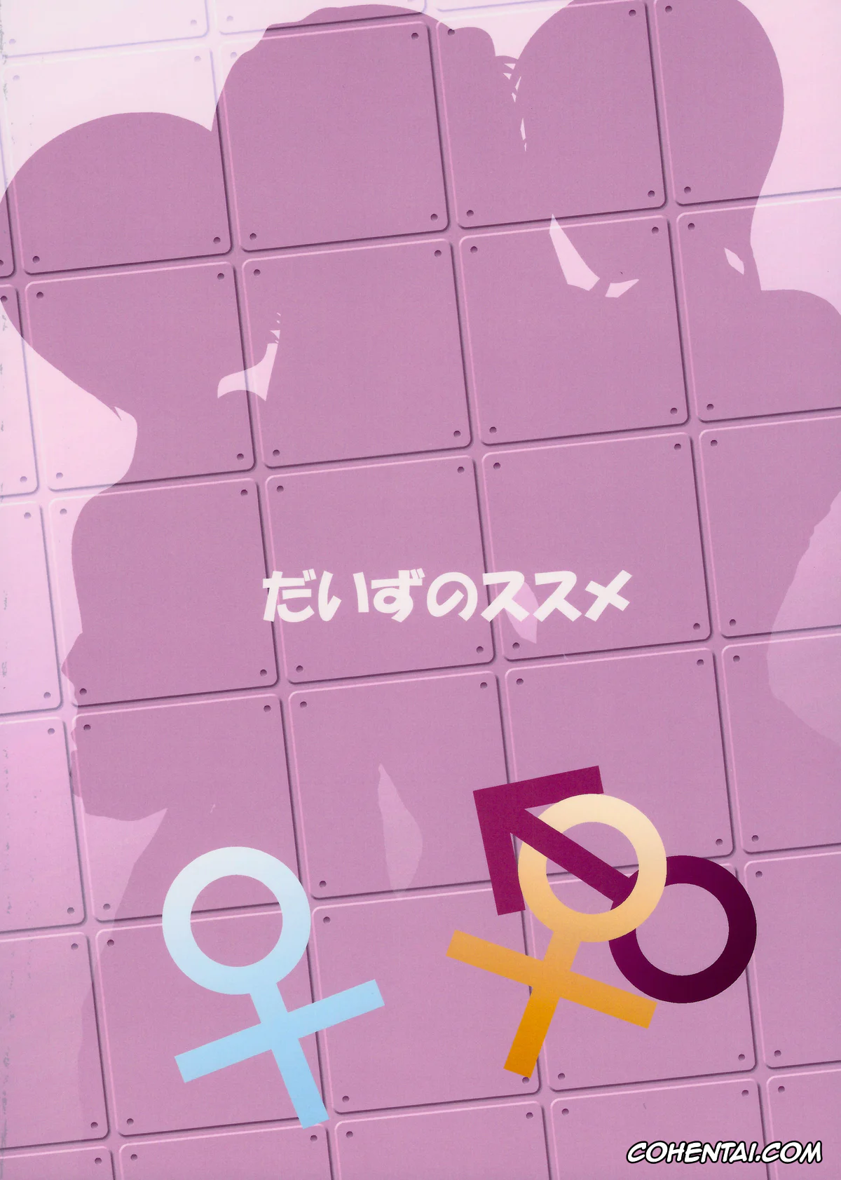 Neon Genesis Evangelion xxx, Asuka Langley Soryu xxx, Mari Illustrious Makinami xxx, Maya xxx, Rei Ayanami xxx, Mode Hanten!? Ura Code The Beast! (Neon Genesis Evangelion), pagina 34