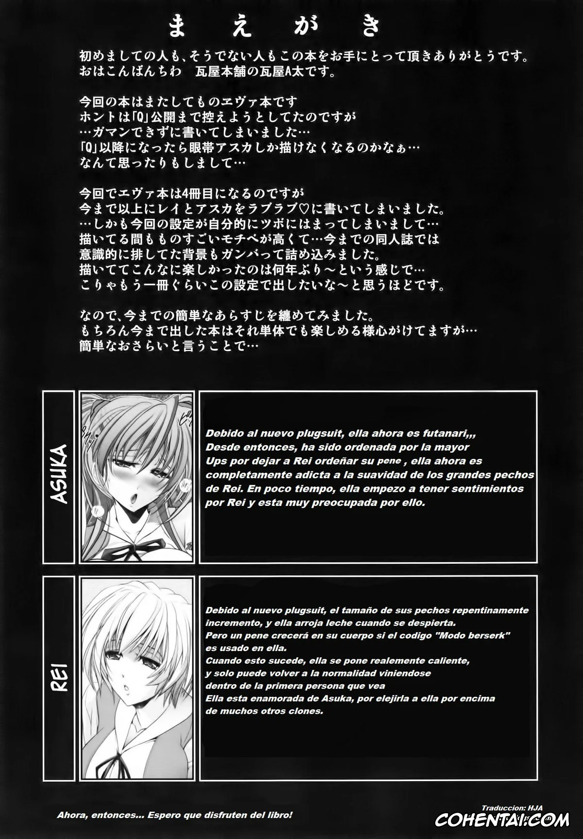 Neon Genesis Evangelion hentai, Asuka Langley Soryu hentai, Rei Ayanami hentai, Okaerinasai (Neon Genesis Evangelion), pagina 3