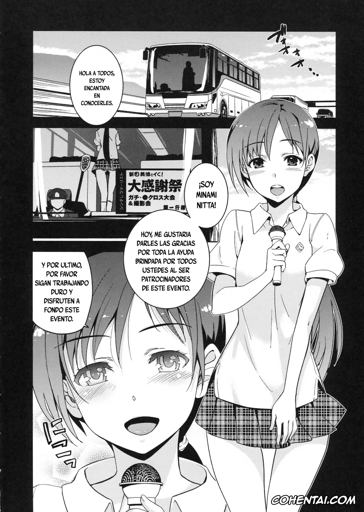 The iDOLM@STER hentai, Minami Nitta hentai, Festa! (THE IDOLM@STER CINDERELLA GIRLS), pagina 3