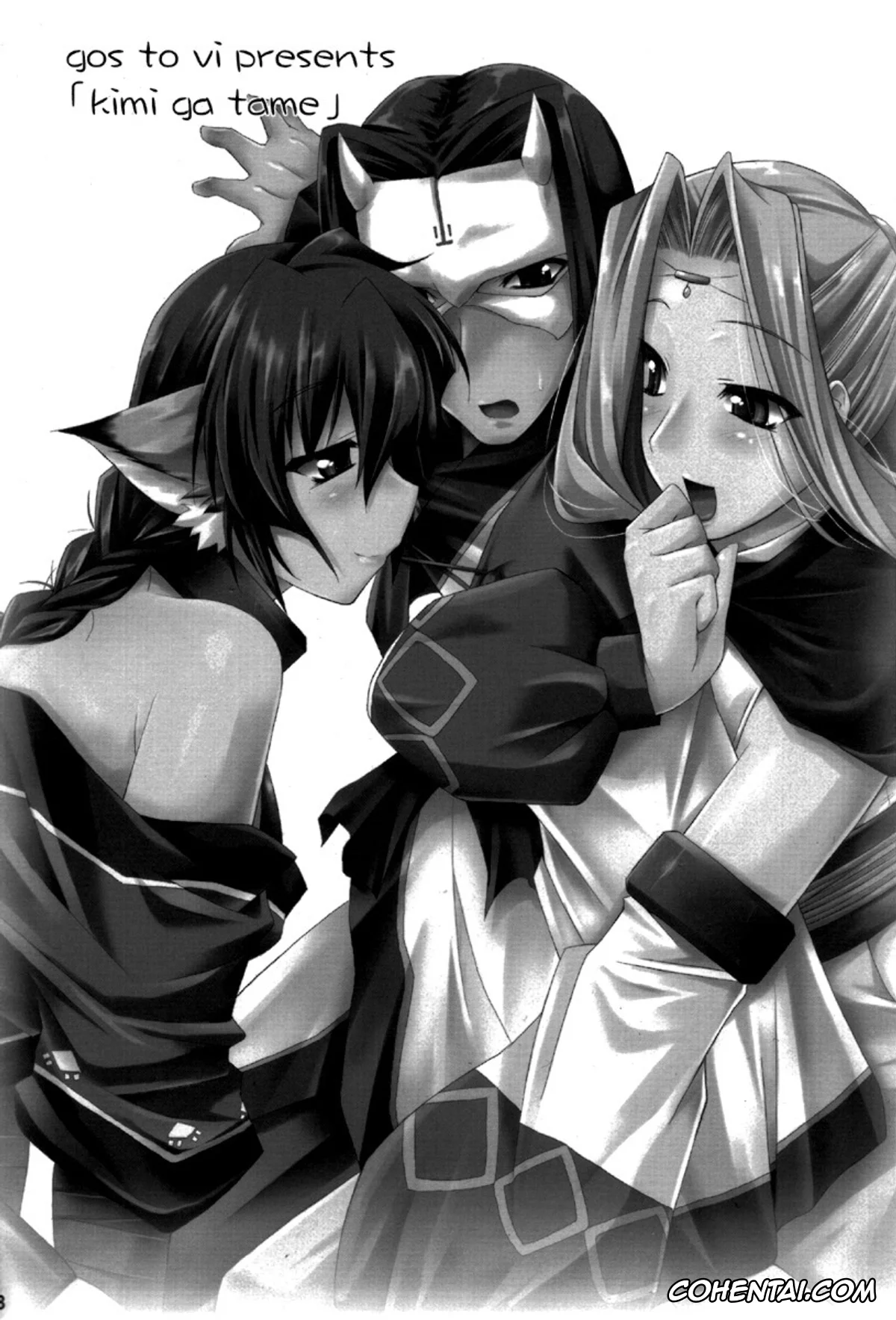 Utawarerumono hentai, Hakuoro hentai, Karura hentai, Urutori hentai, Kimi ga Tame (Utawarerumono), pagina 3