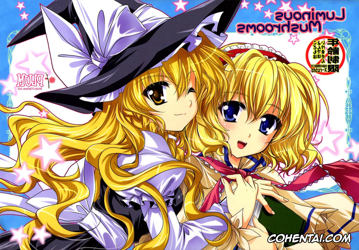 Touhou Project xxx, Alice Margatroid xxx, Marisa Kirisame xxx, Luminous Mushrooms (Touhou Project), pagina 1