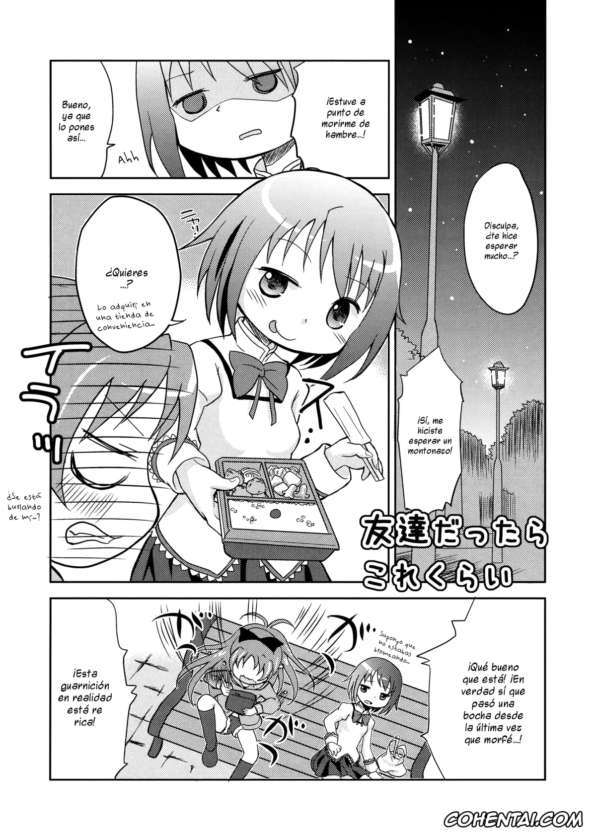 Puella Magi Madoka Magica xxx, Kyouko Sakura xxx, Sayaka Miki xxx, Tomodachi dattara Kore Kurai (Puella Magi Madoka Magica), pagina 4