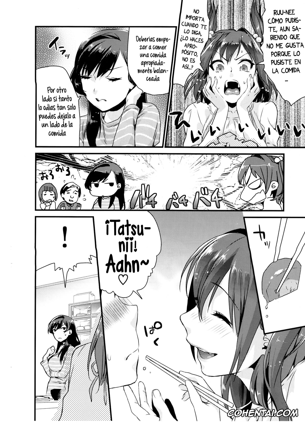 Original hentai, Ane Gimi, pagina 3