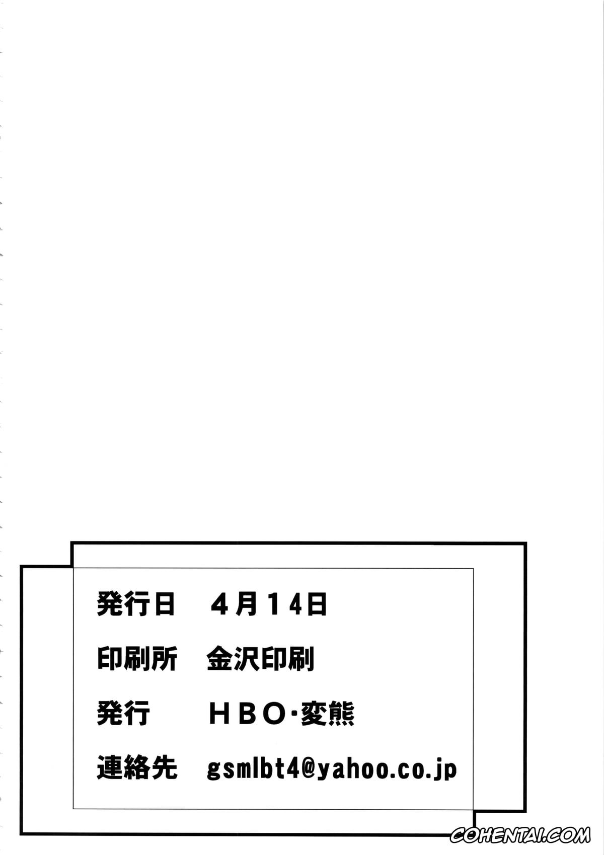 Ore No Imouto Ga Konna Ni Kawaii Wake Ga Nai | My Little Sister Cant Be This Cute xxx, Ayase Aragaki xxx, Kyousuke Kousaka xxx, My Lovely Angel!? Ayase-tan (Ore no Imouto ga Konna ni Kawaii Wake ga Nai), pagina 28