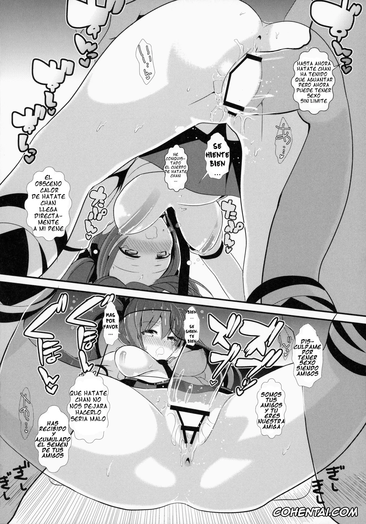 Touhou Project xxx, Hatate Himekaidou xxx, Touhou Deisuikan 2 Himekaidou Hatate (Touhou Project), pagina 13