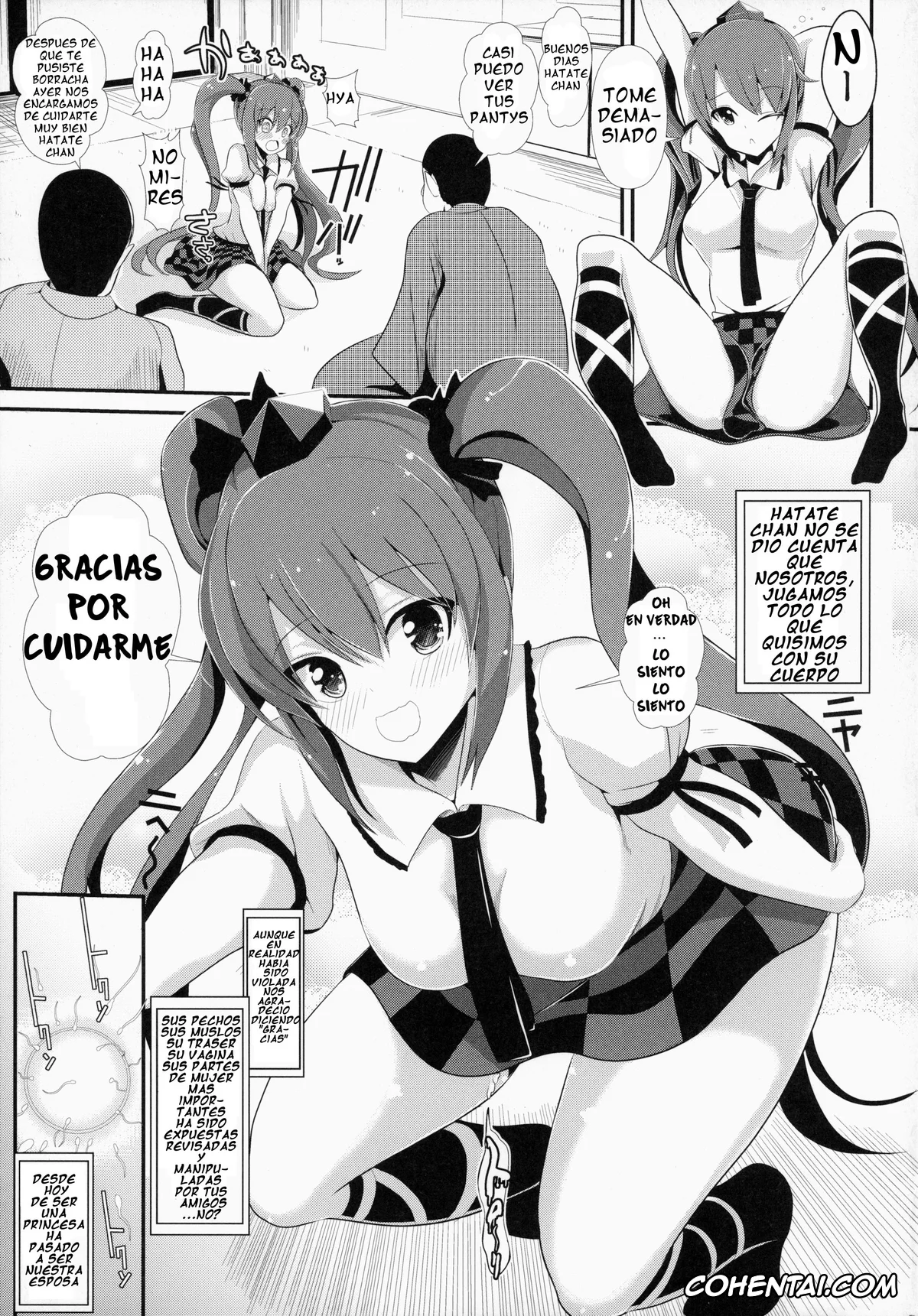 Touhou Project xxx, Hatate Himekaidou xxx, Touhou Deisuikan 2 Himekaidou Hatate (Touhou Project), pagina 16
