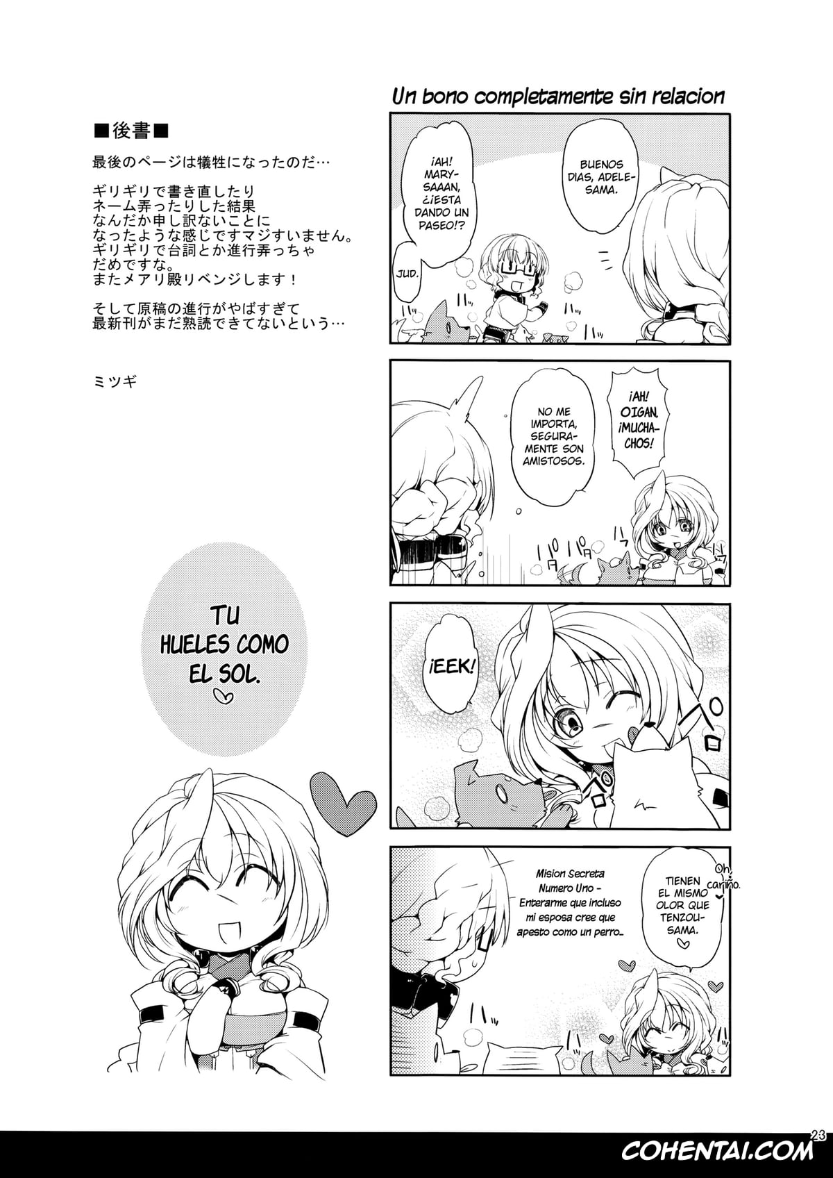 Kyoukai Senjou No Horizon | Horizon In The Middle Of Nowhere xxx, Mary Stuart xxx, Tenzou Crossunite xxx, Water lily II (Kyoukai Senjou no Horizon), pagina 19