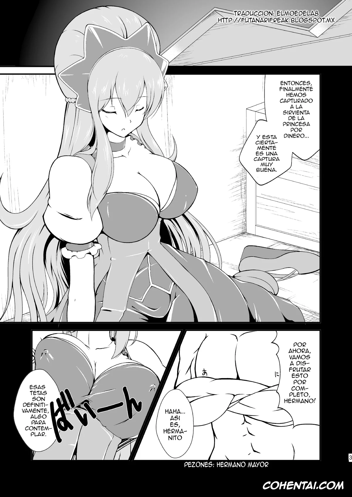Ixion Saga DT xxx, Mariandale xxx, -AB- anal bitch (Ixion Saga DT), pagina 4