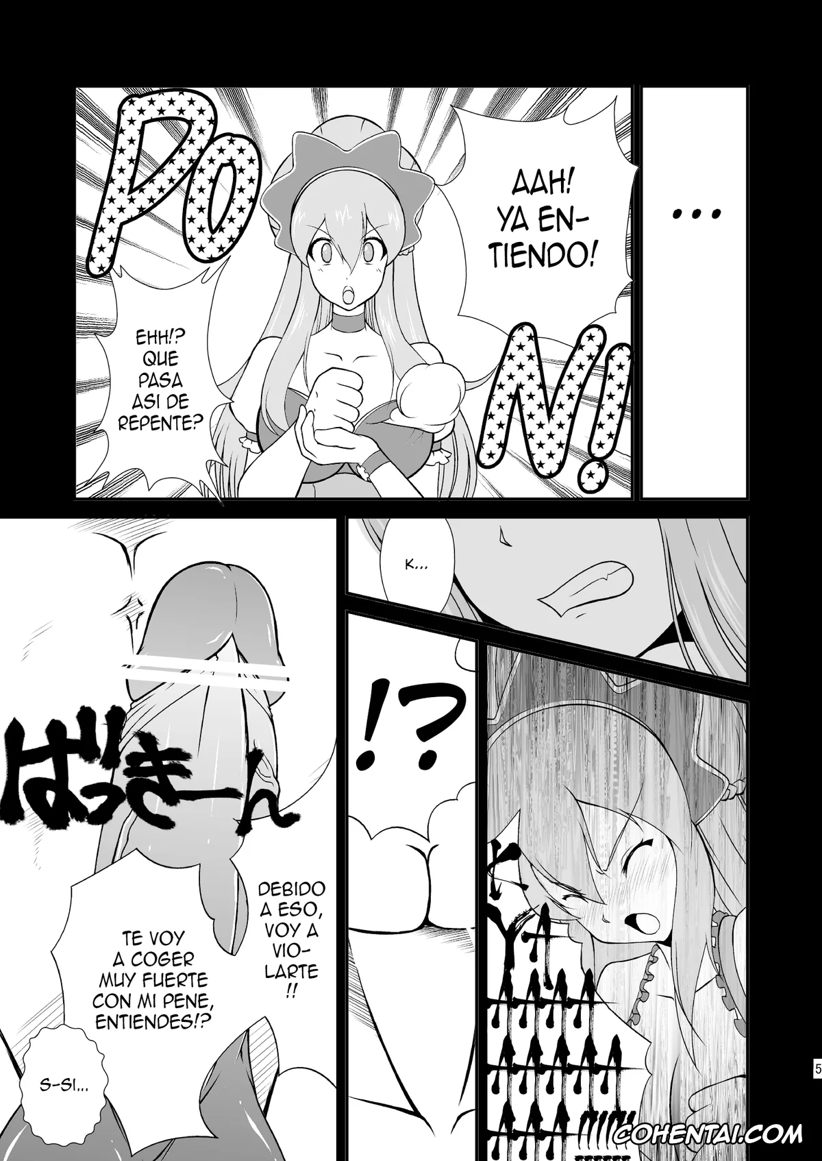 Ixion Saga DT hentai, Mariandale hentai, -AB- anal bitch (Ixion Saga DT), pagina 6