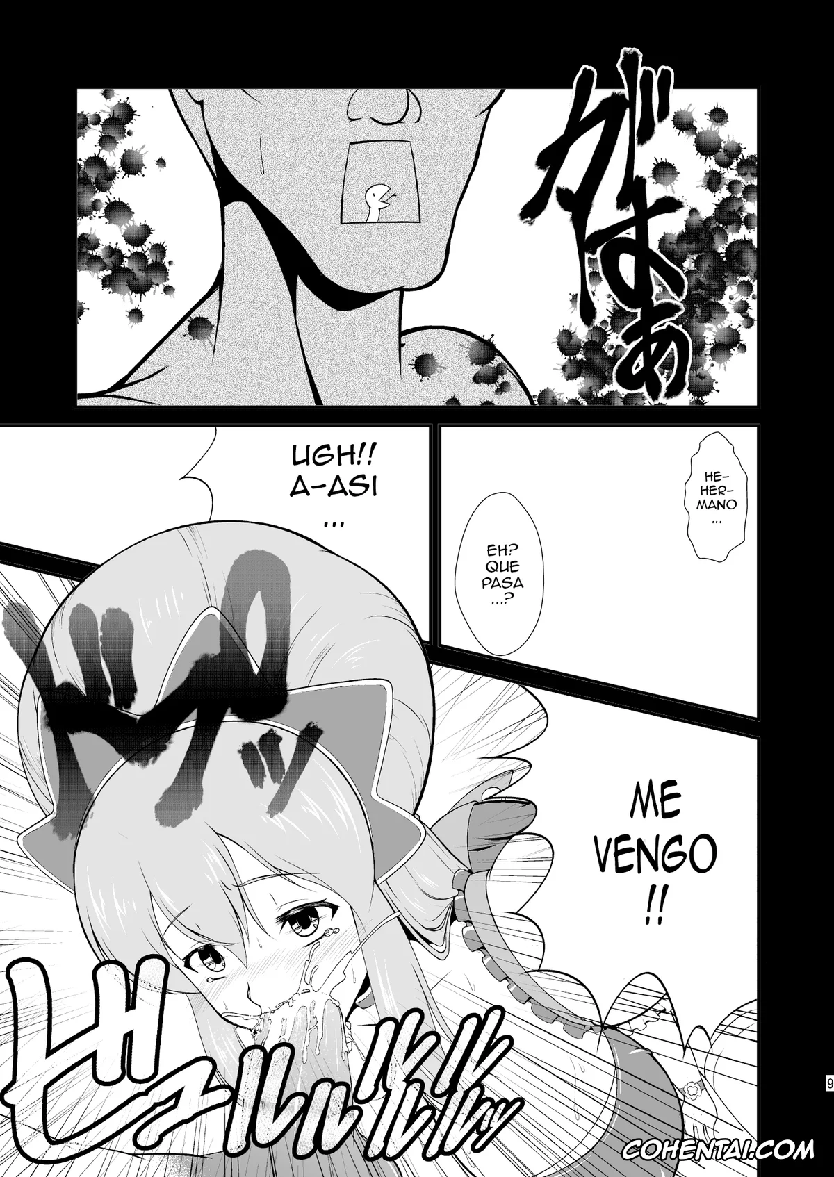 Ixion Saga DT xxx, Mariandale xxx, -AB- anal bitch (Ixion Saga DT), pagina 10