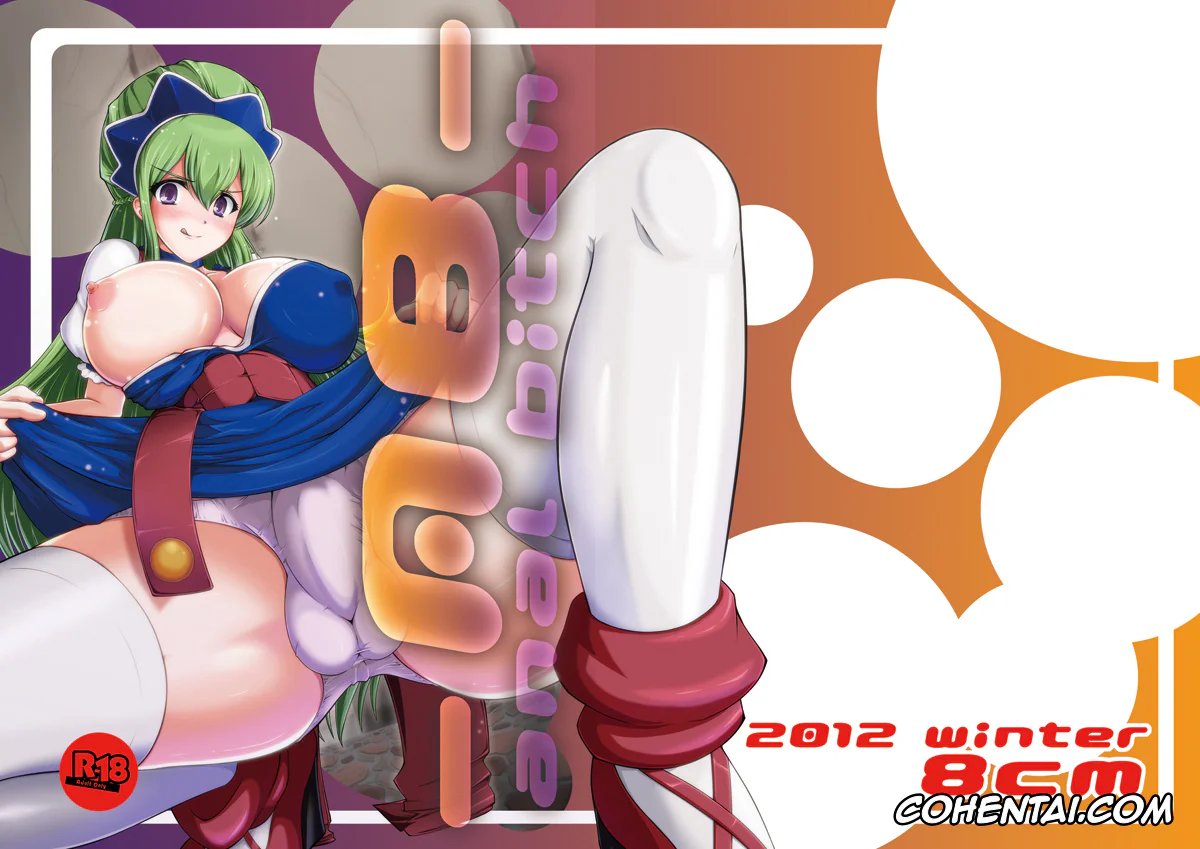 Ixion Saga DT porno, Mariandale porno, -AB- anal bitch (Ixion Saga DT), pagina 26