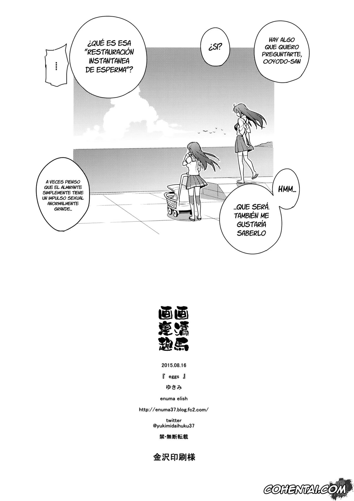 Kantai Collection -KanColle- hentai, Akagi hentai, Kaga hentai, Nagato hentai, Ooyodo hentai, Teitoku hentai, eggs (Kantai Collection -KanColle-), pagina 42