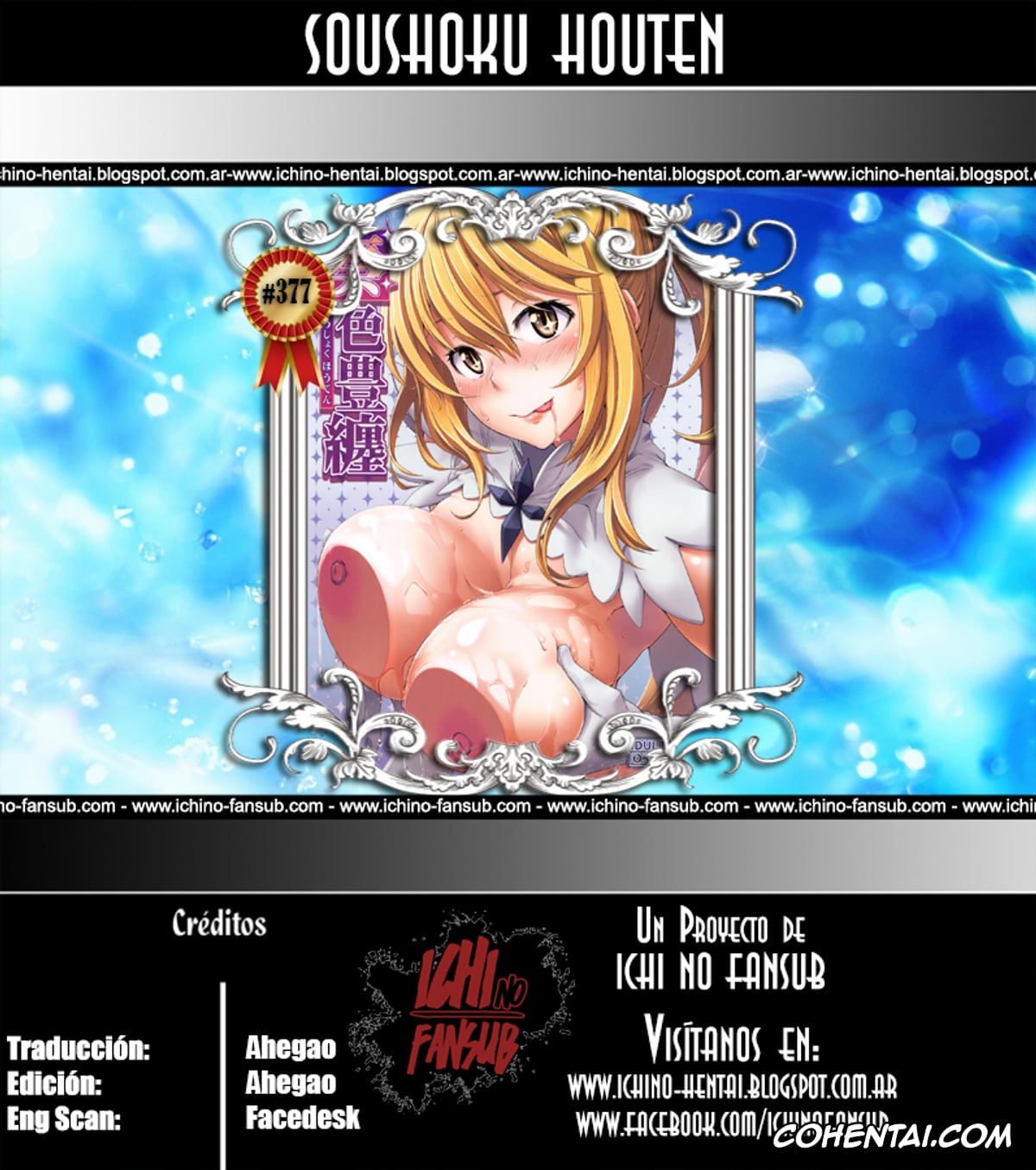 Toaru Project hentai, Misaki Shokuhou hentai, Touma Kamijou hentai, Soushoku Houten (Toaru Majutsu no Index), pagina 15
