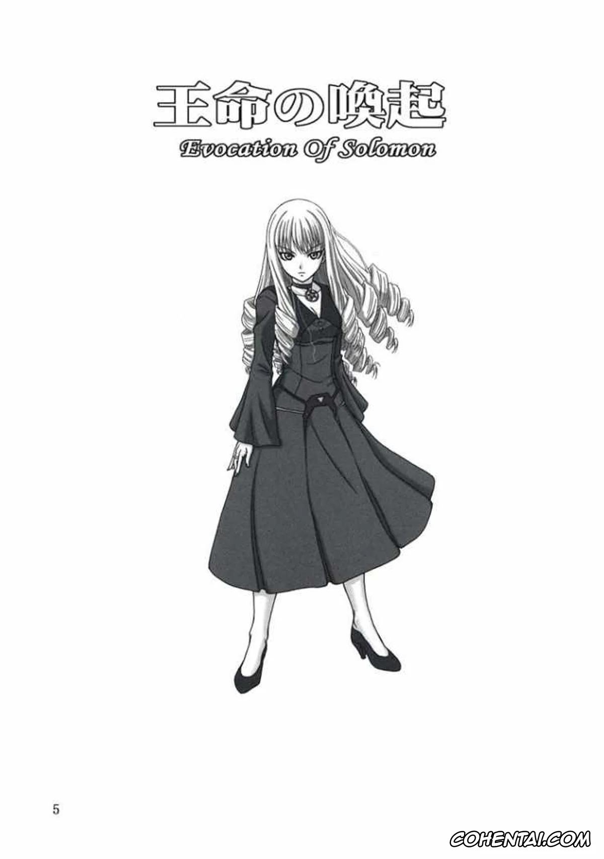 Rental Magica xxx, Adelicia Lenn Mathers xxx, Itsuki xxx, Oumei no Kanki – Evocation of Solomon (Rental Magica), pagina 4